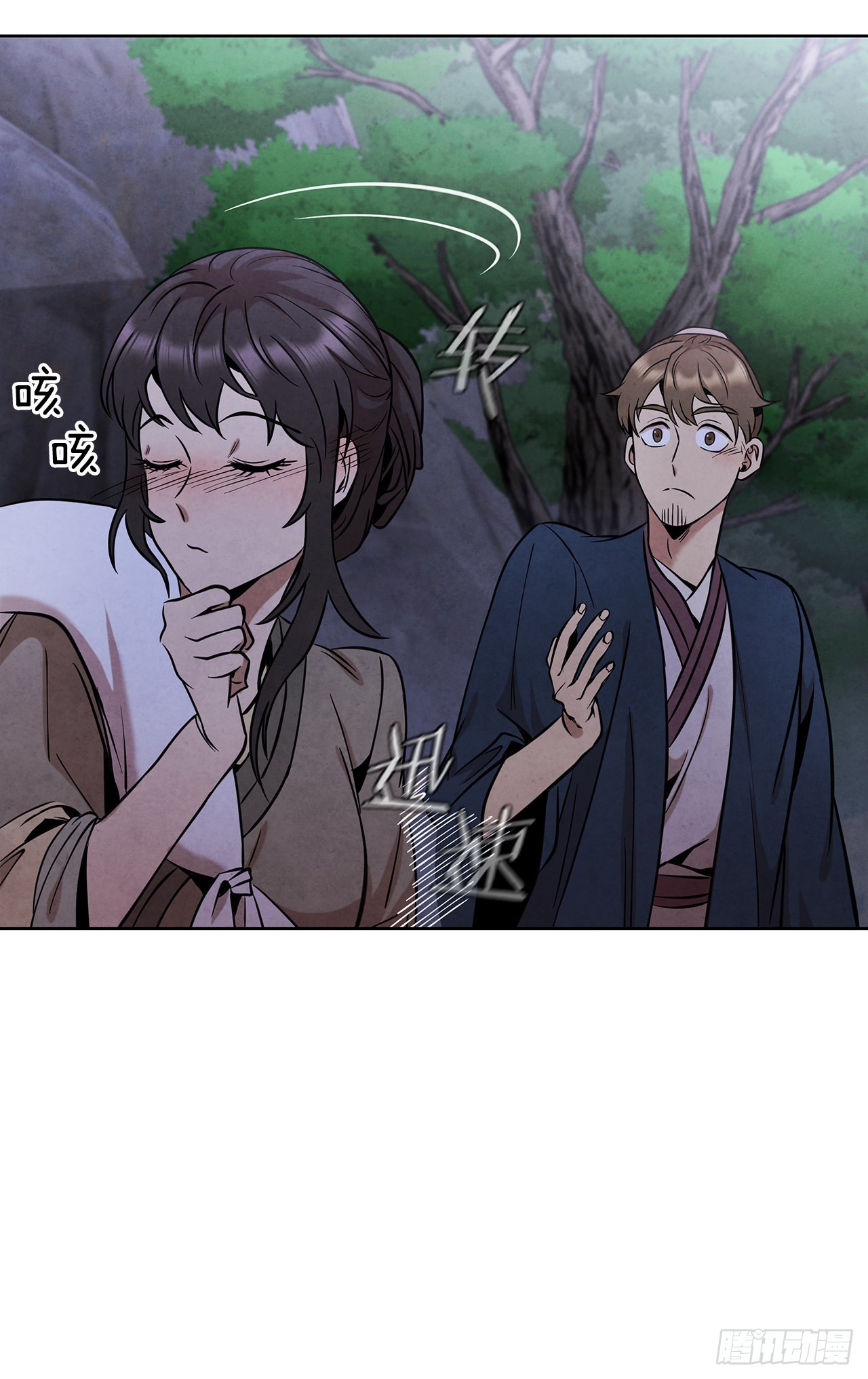 34.最初的宝藏海12