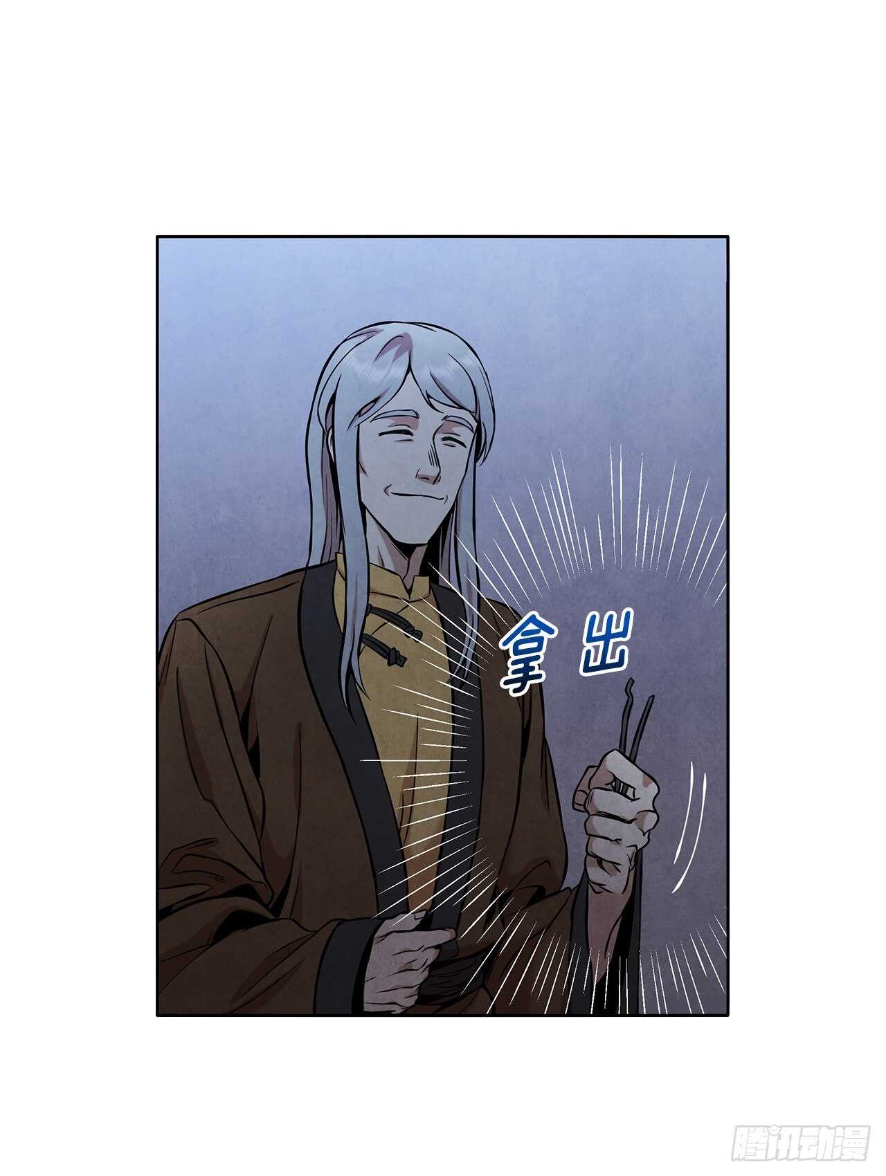 26.玉珠被偷43
