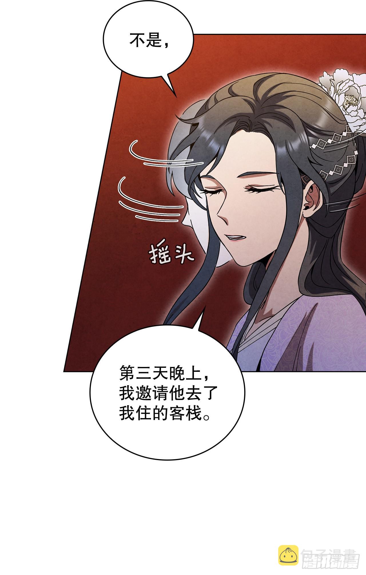 66.来到秦淮河14