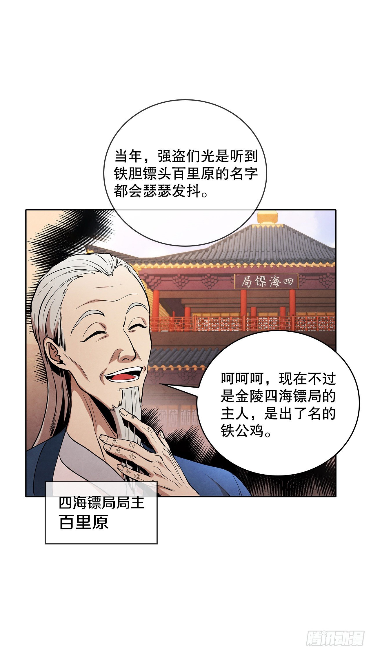 3.吊唁42