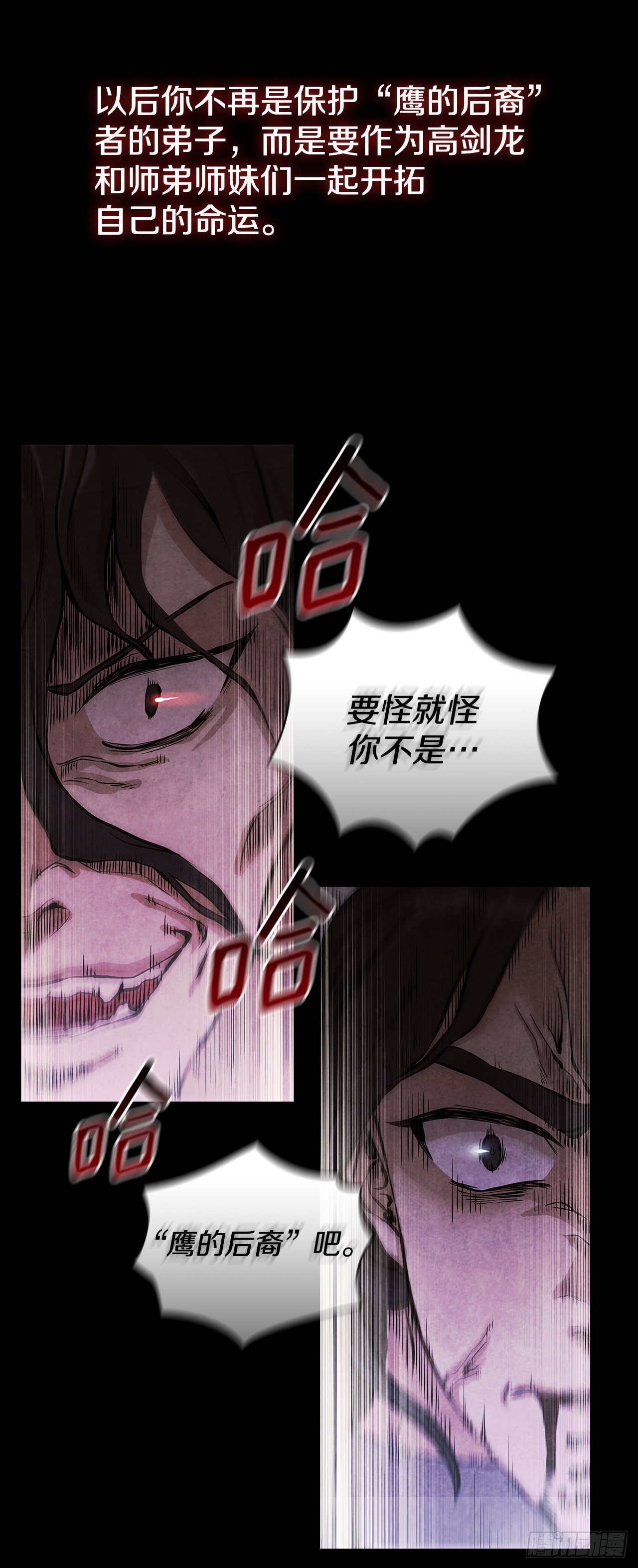 64.达成协议97