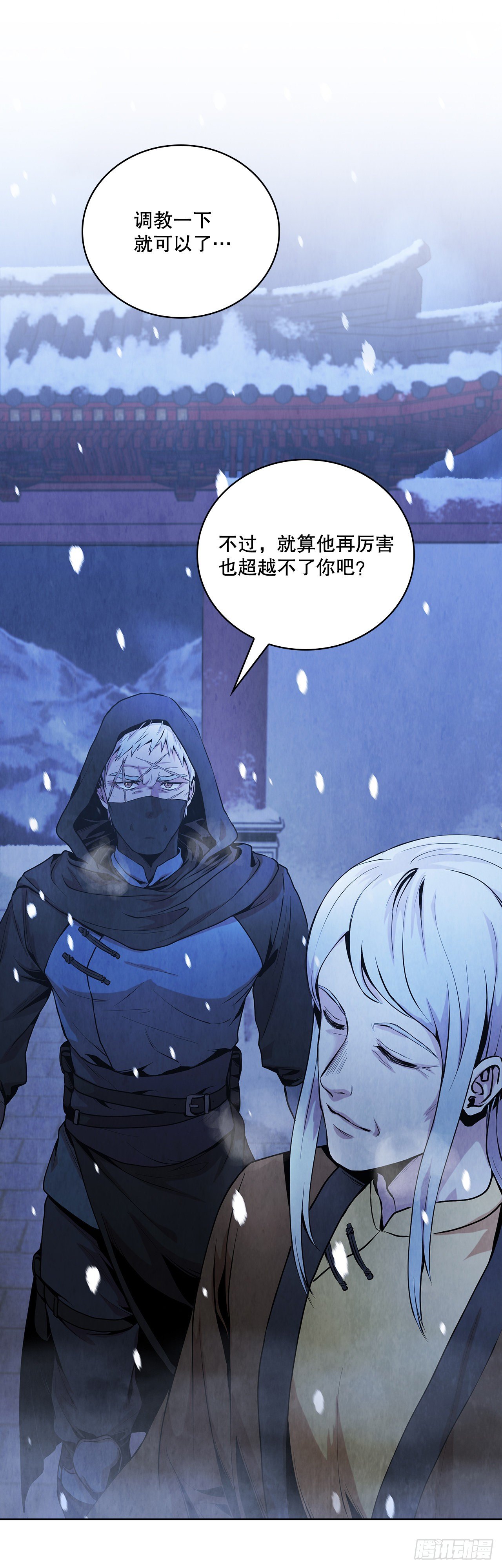 7.天秘录30
