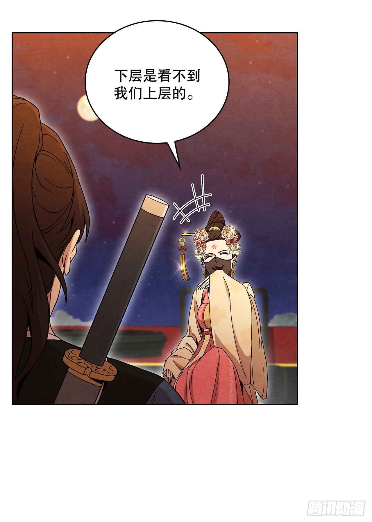63.天下第一楼81