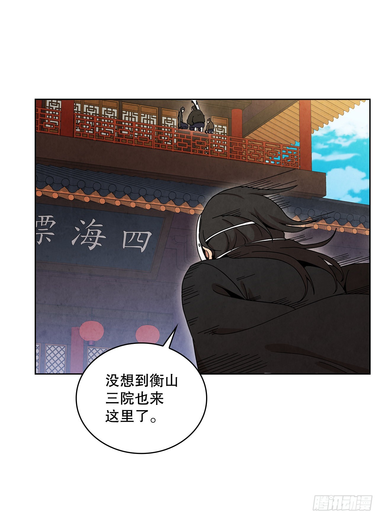 56.玄宇真人出现41