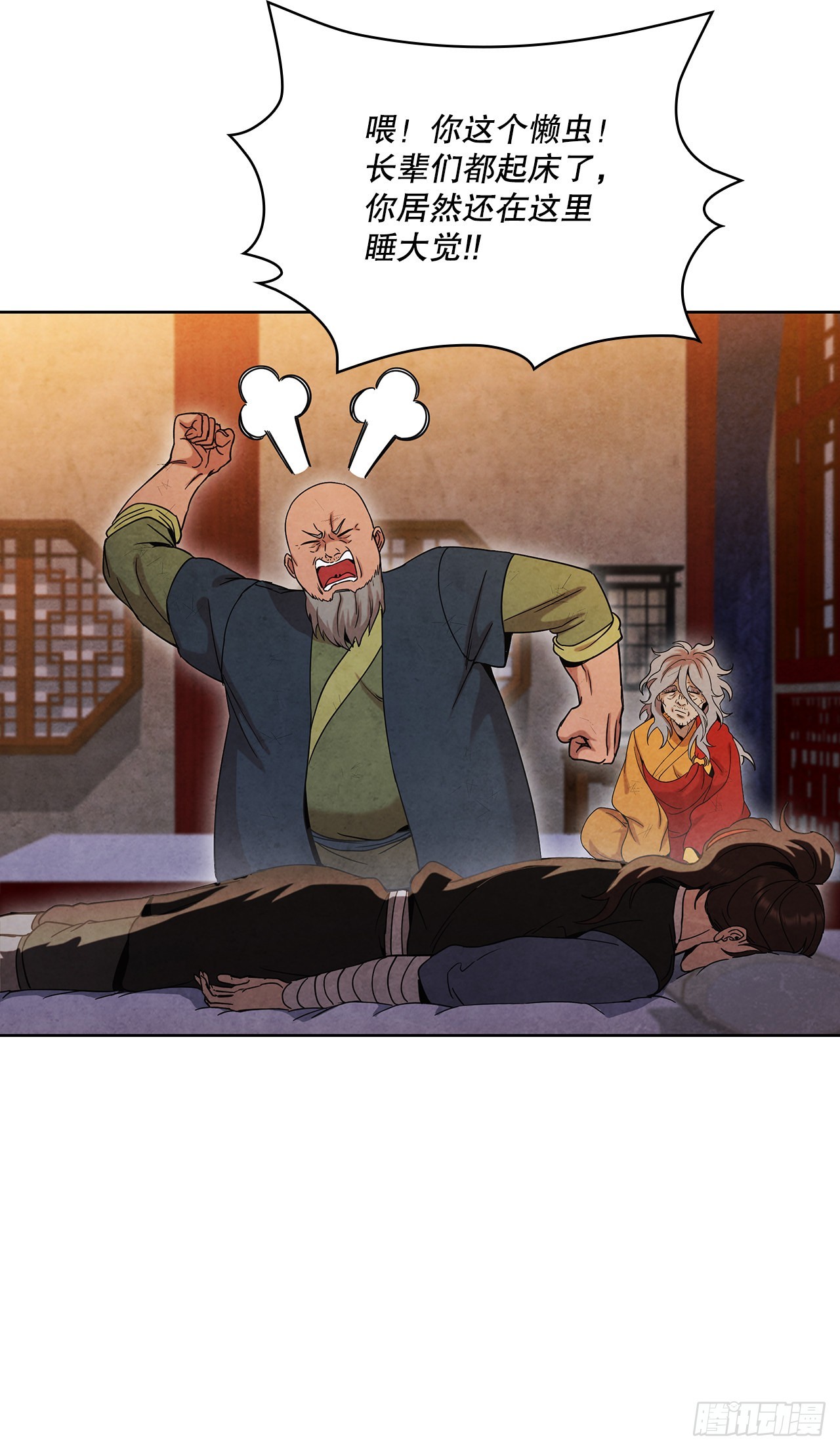 62.保护恶人60
