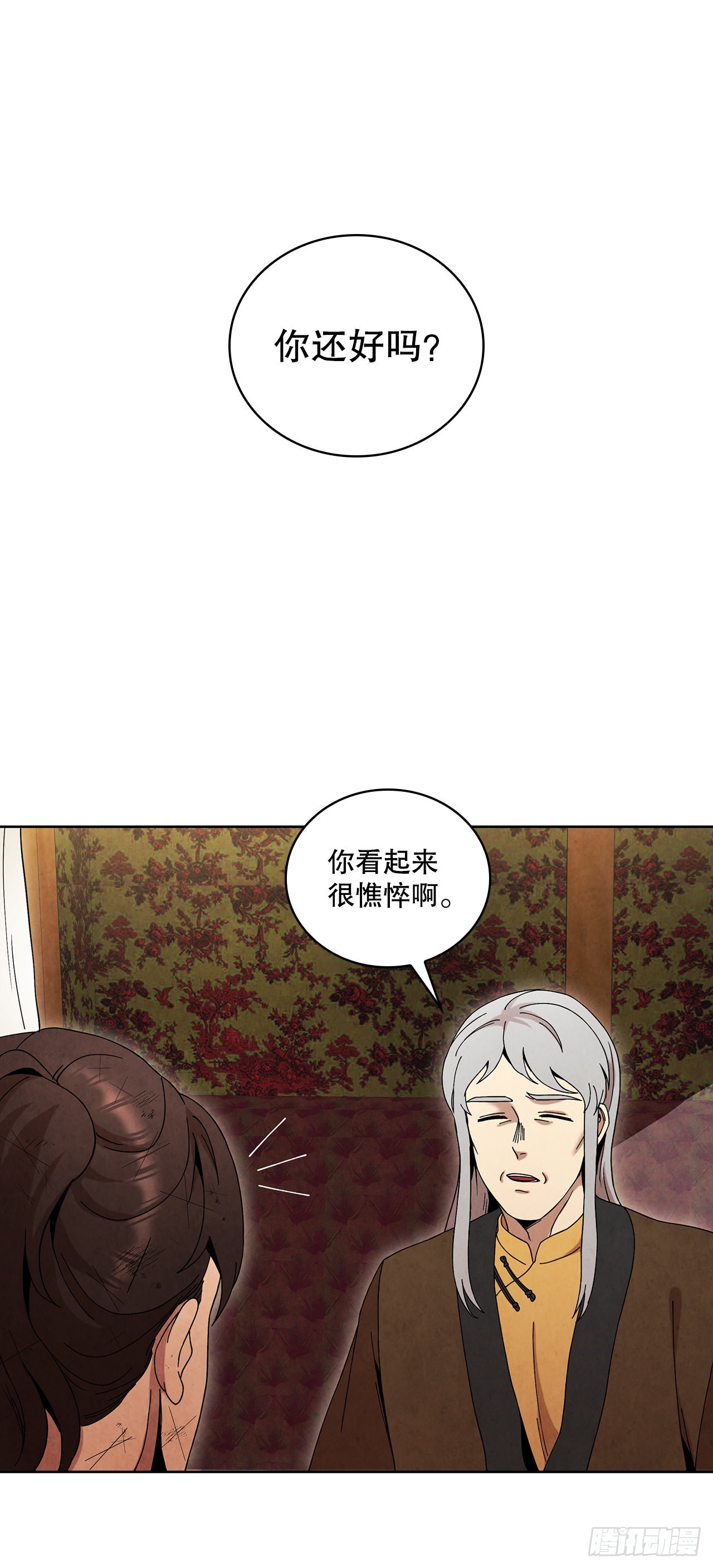 57.艰难逃脱56