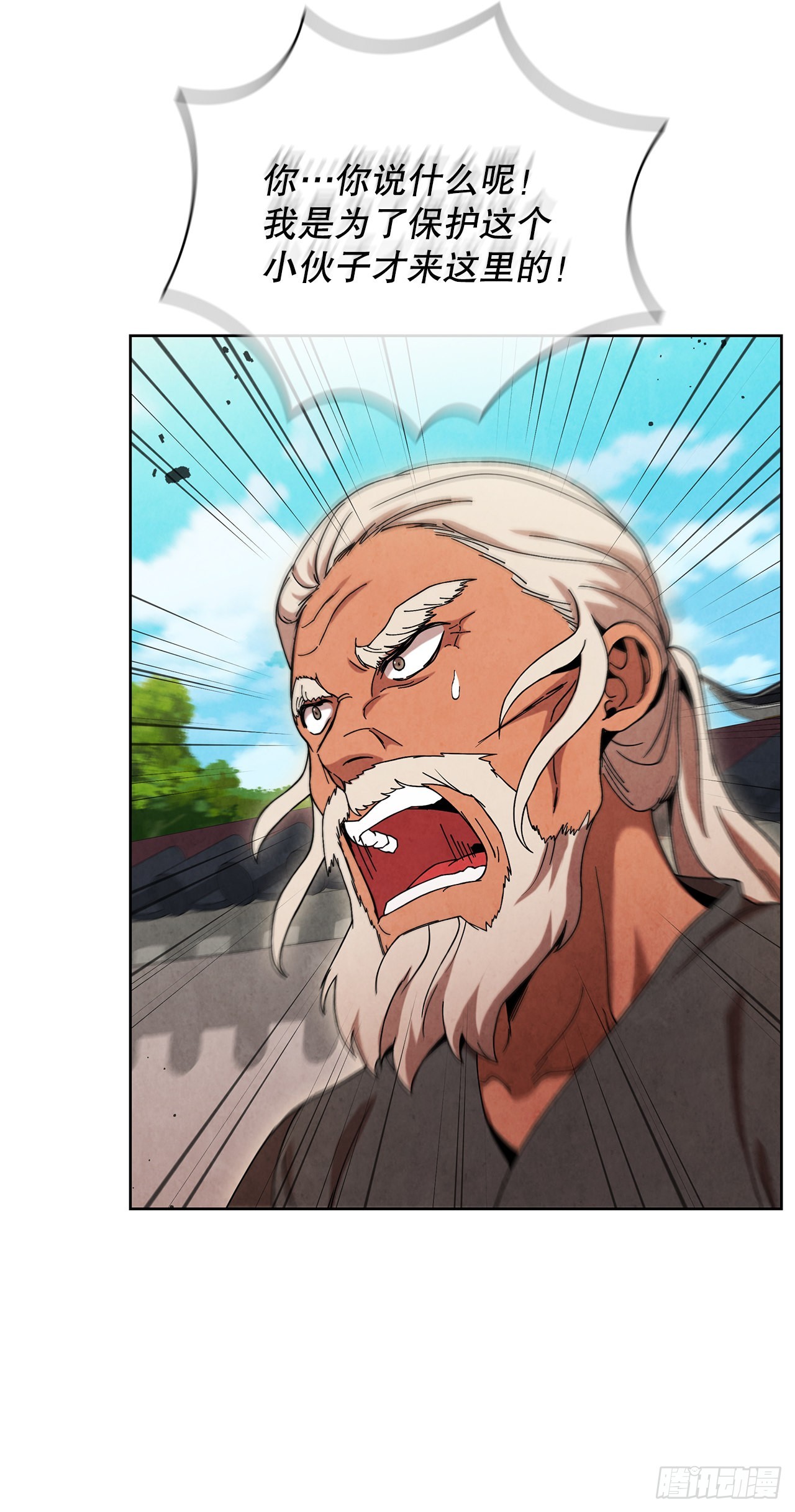 57.艰难逃脱5