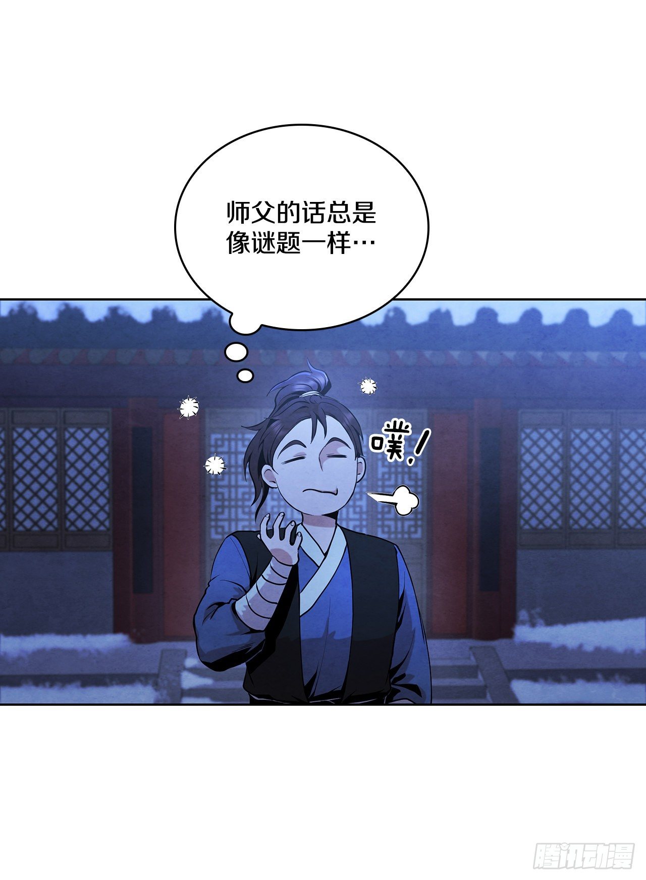 6.各自的目的42