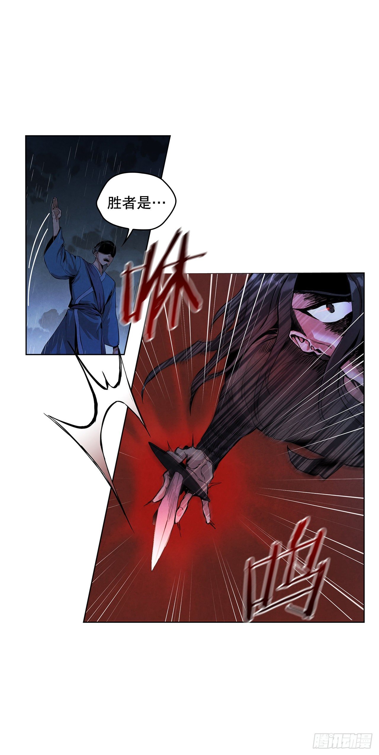 1.我是大师兄20