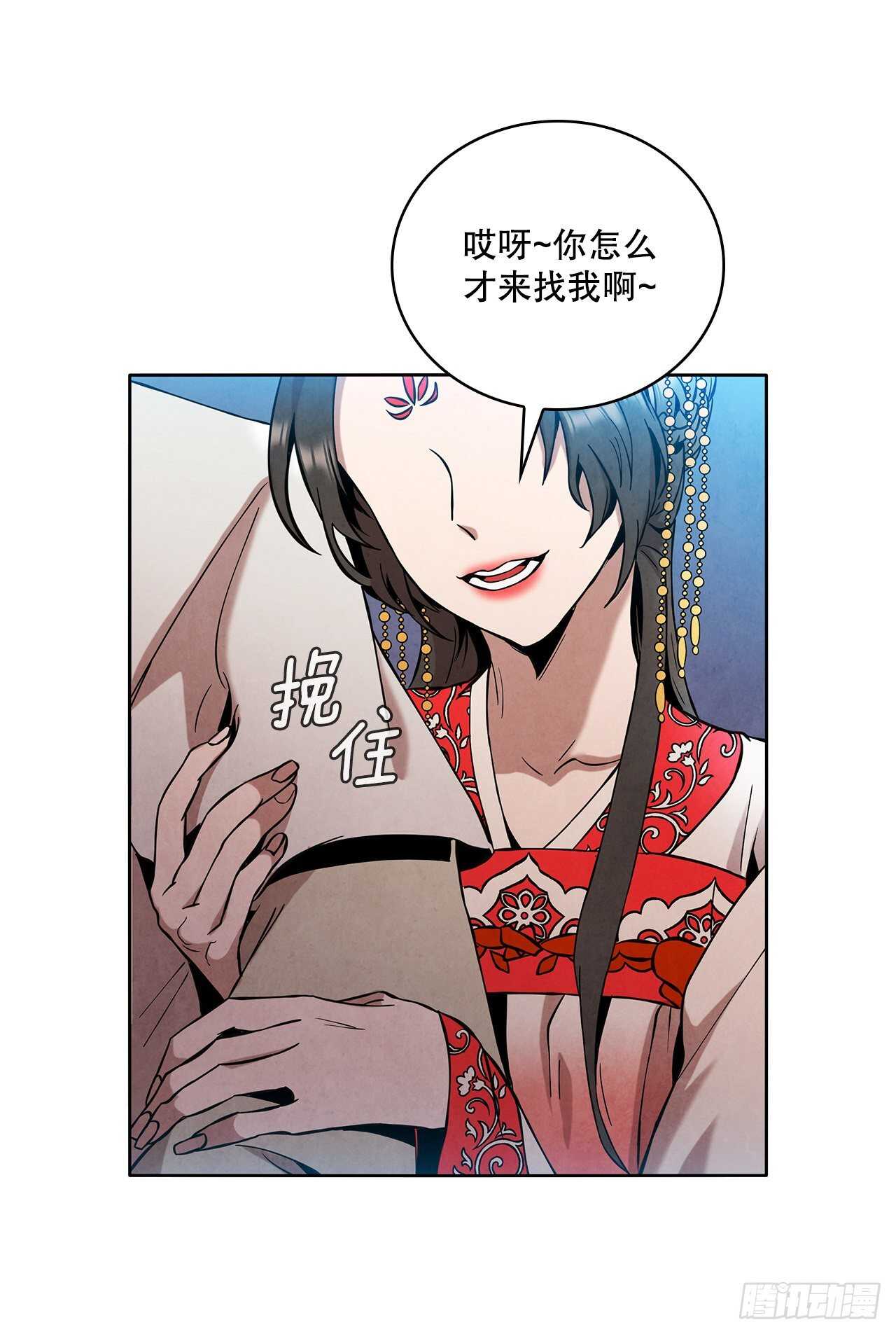 22.化险爲夷40