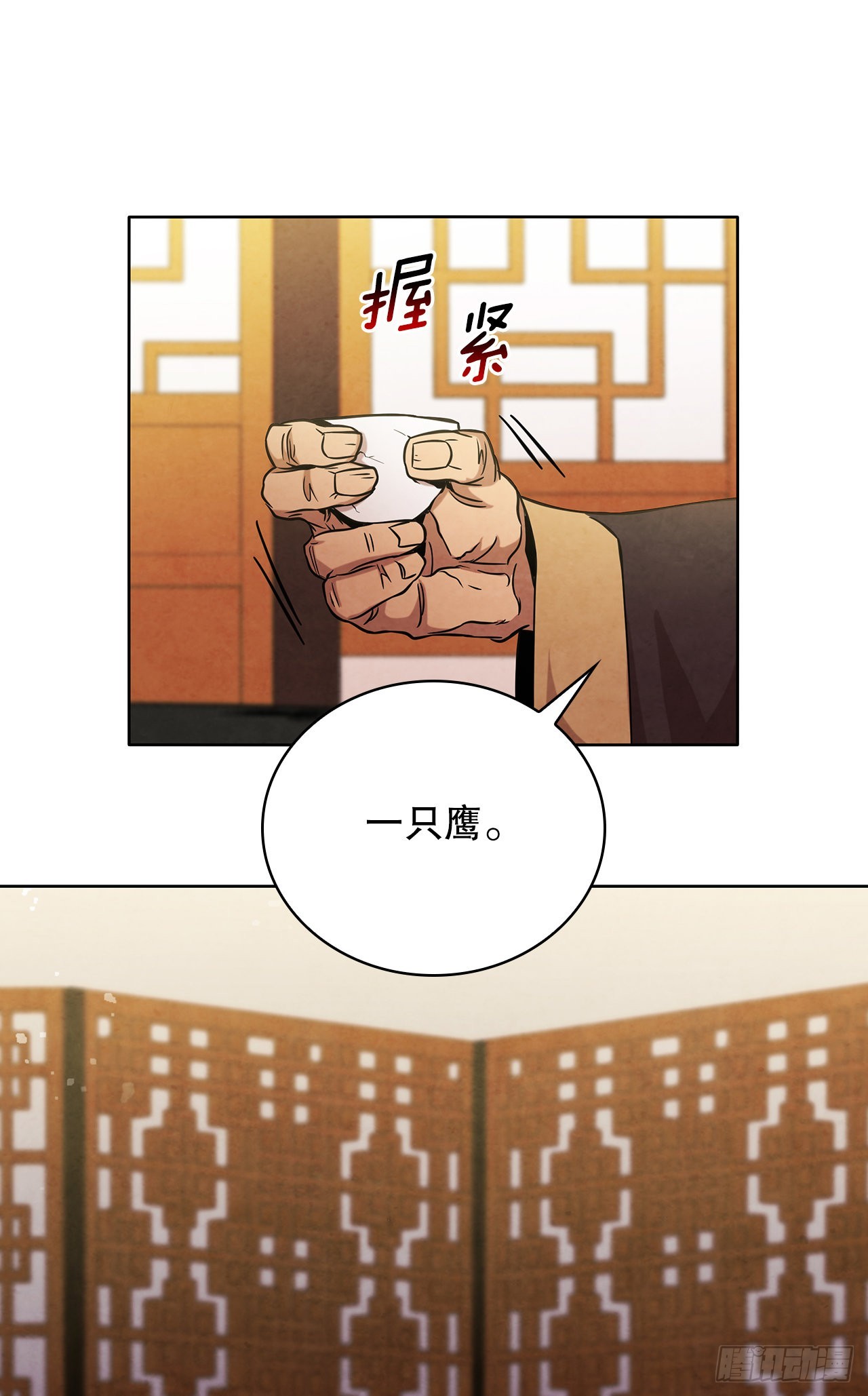29.到达金陵66