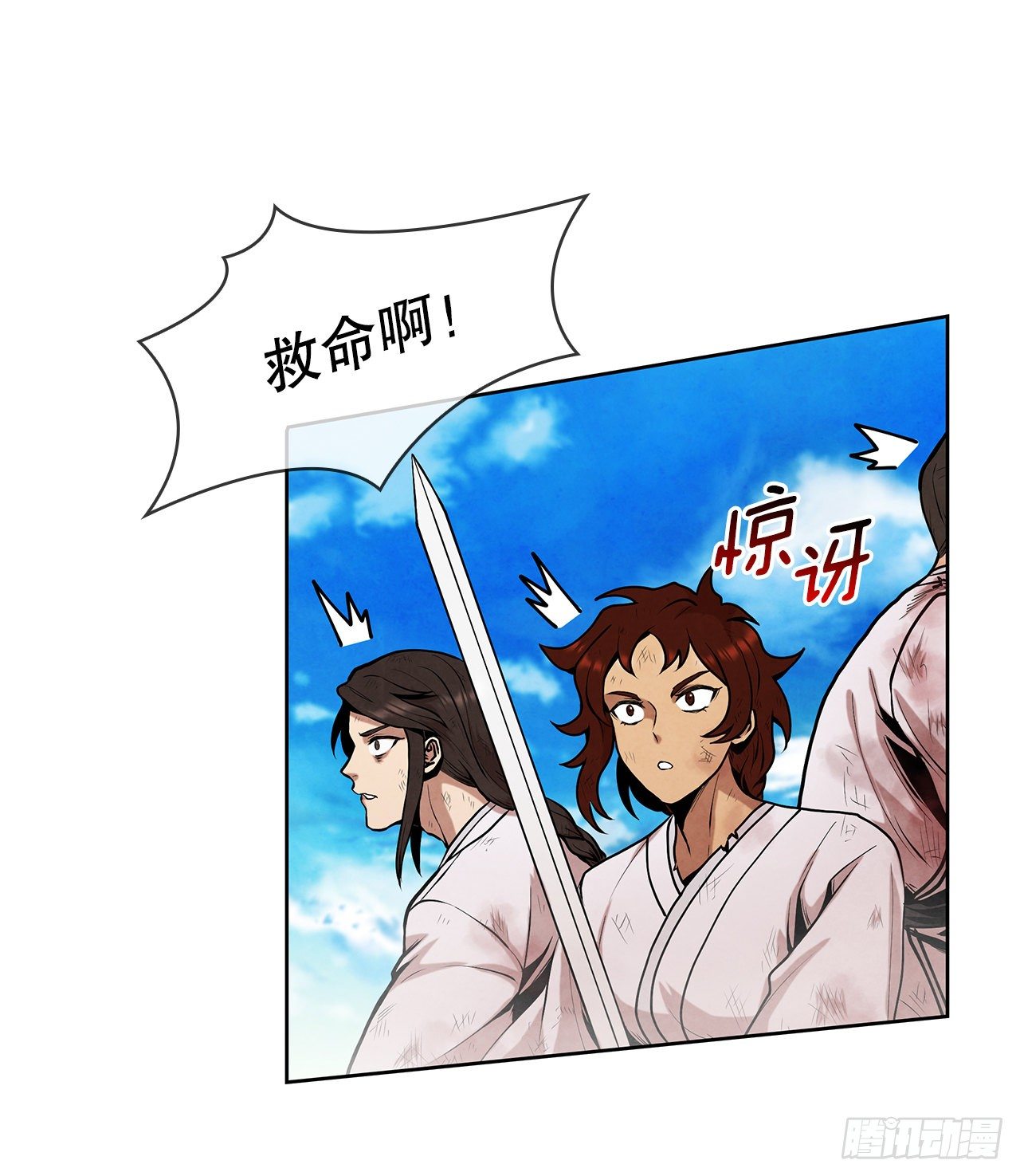 10.混战41