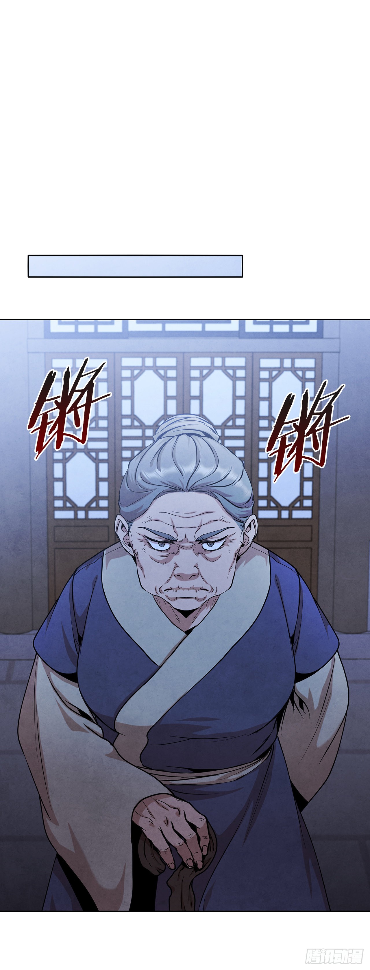 35.宋居汝入狱81