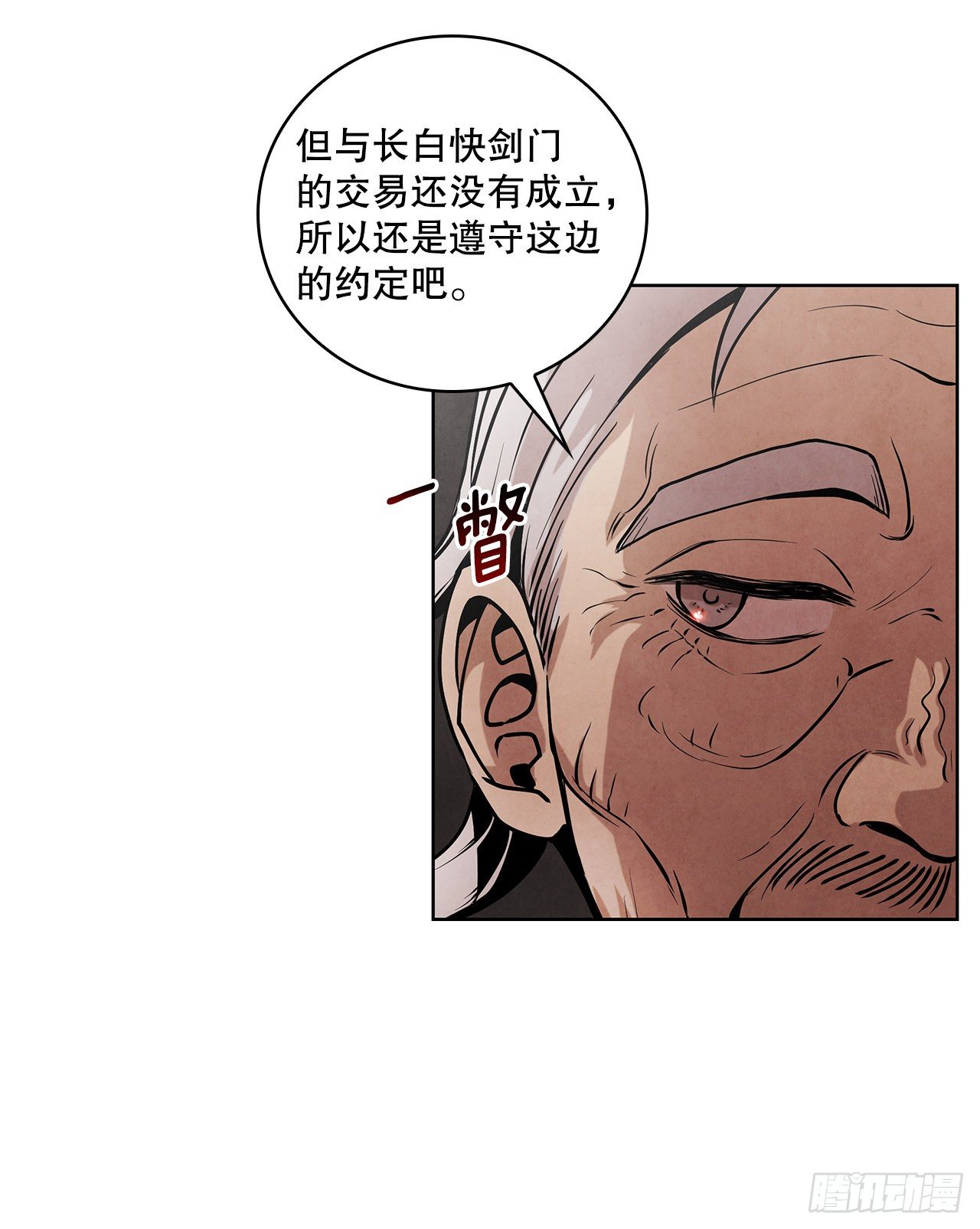 9.开战7
