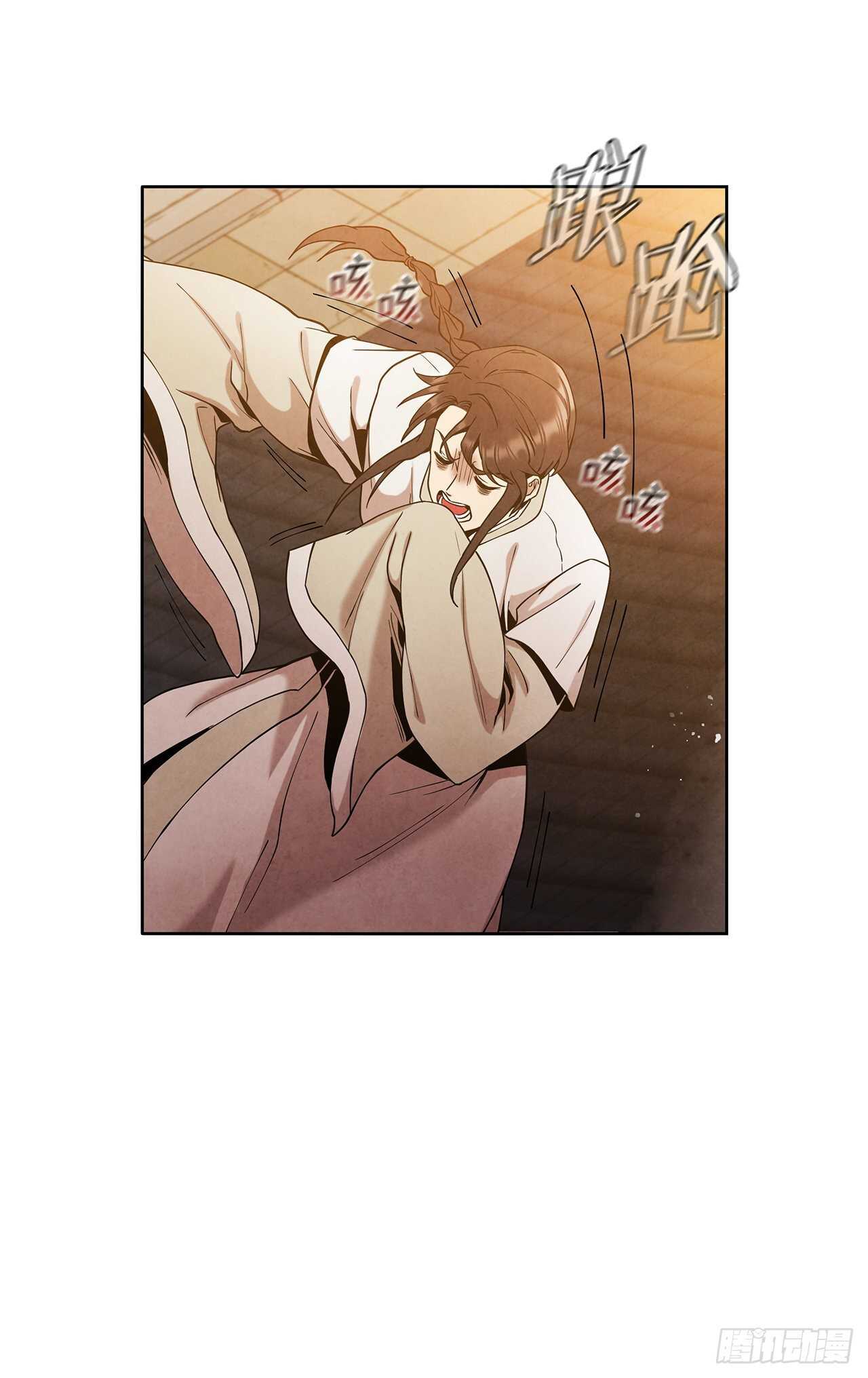 21.分头逃跑15