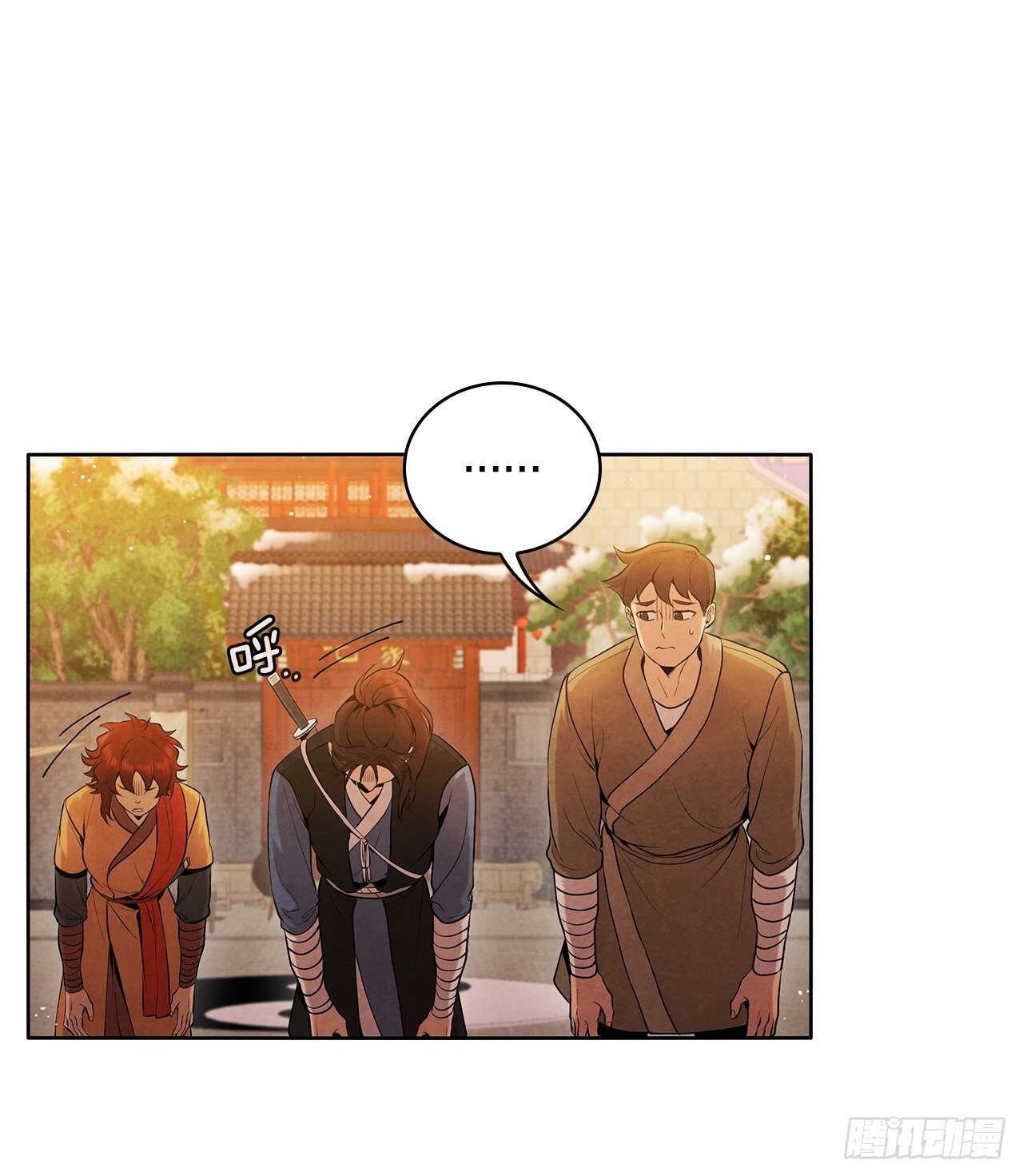 20.镖师选拔考试67