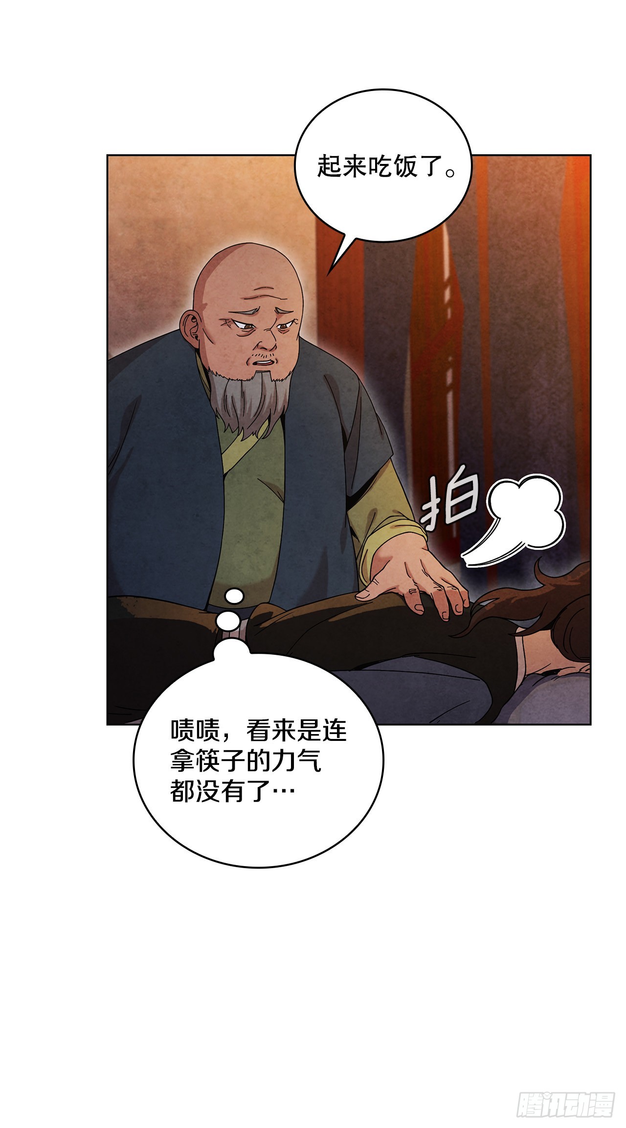62.保护恶人65