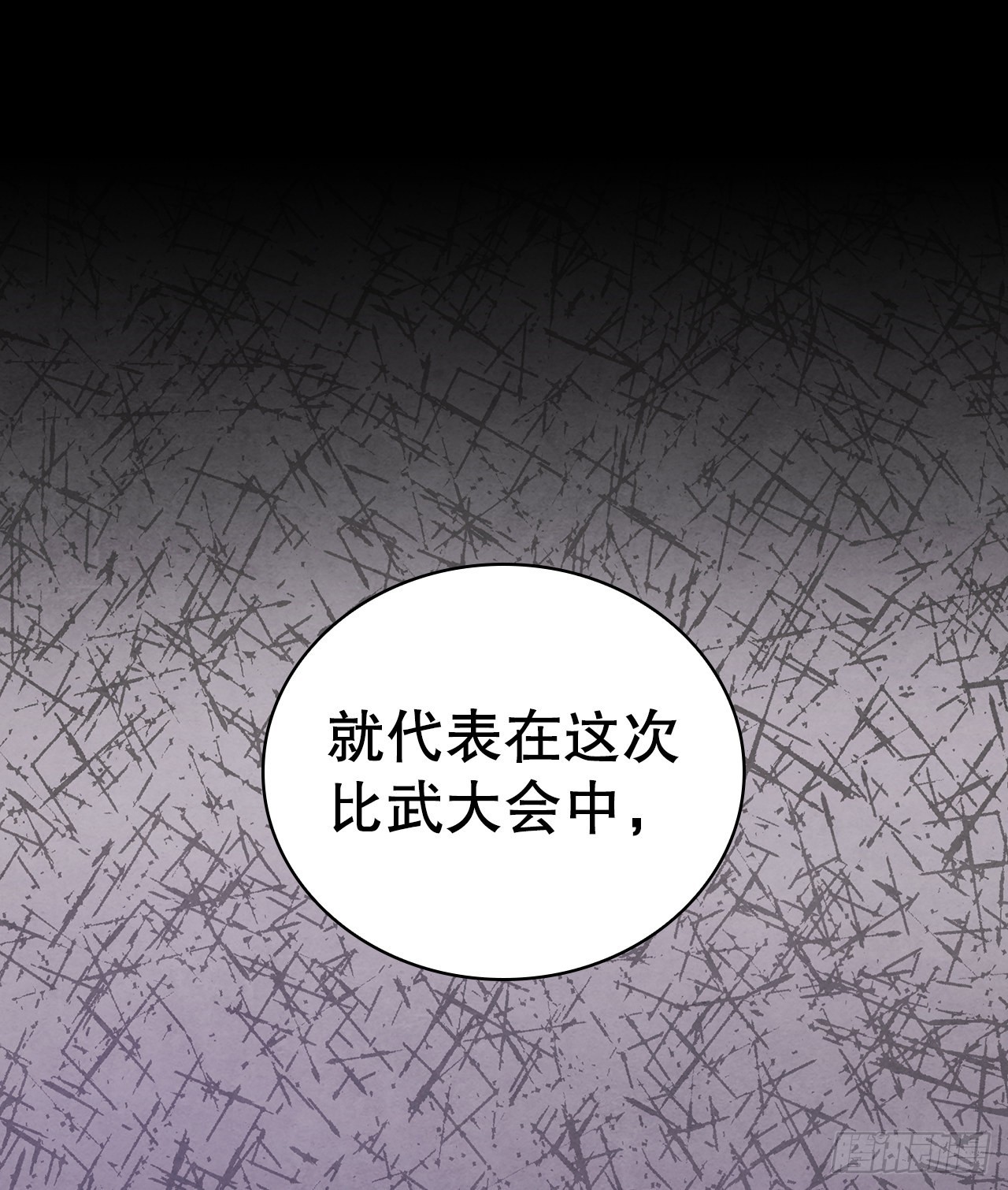 52.真假千乐山74