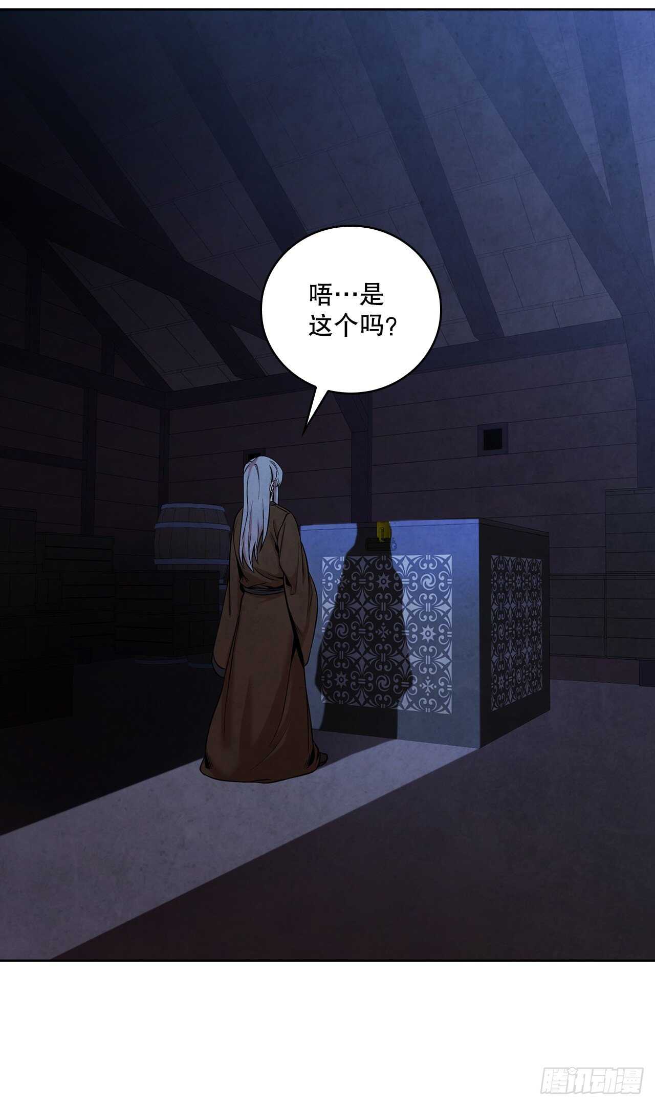 26.玉珠被偷42