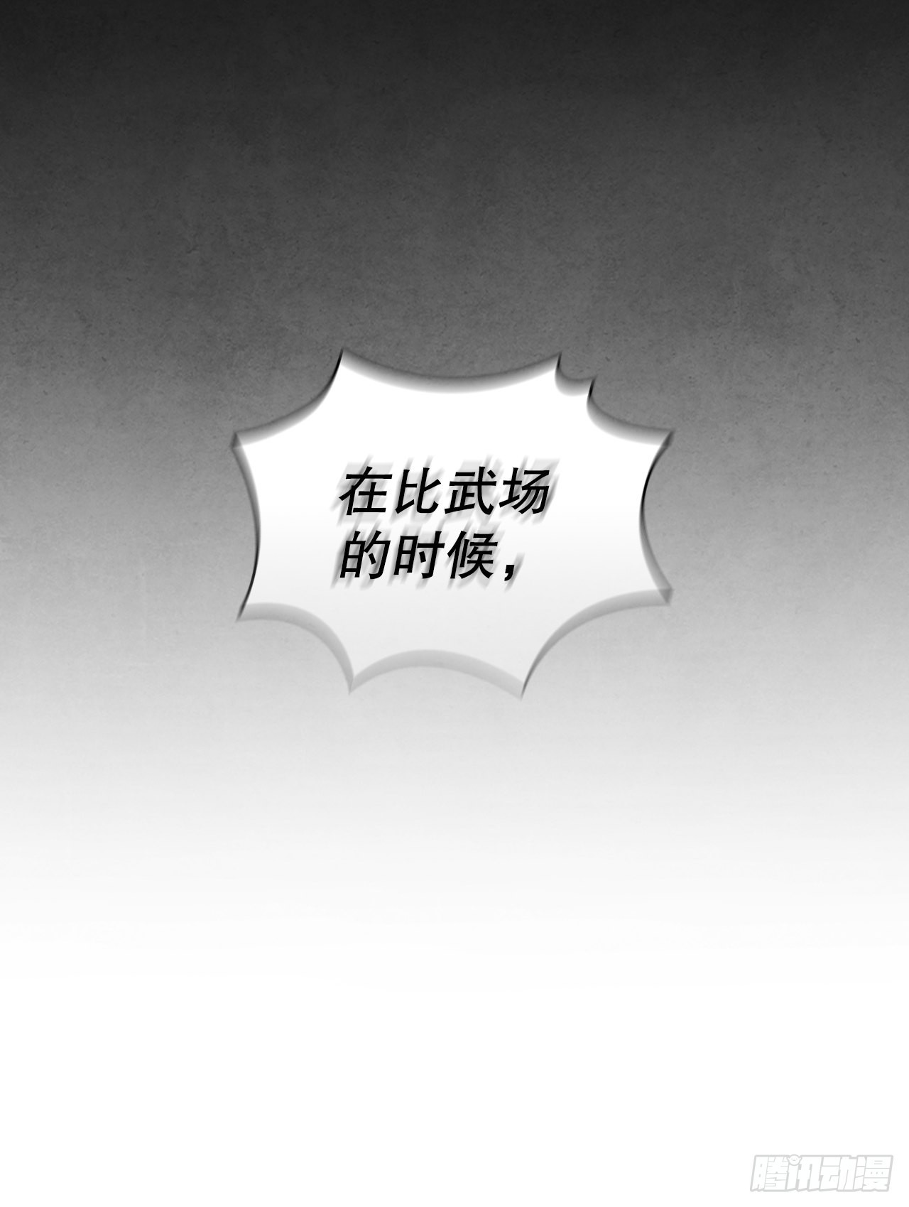 63.天下第一楼11