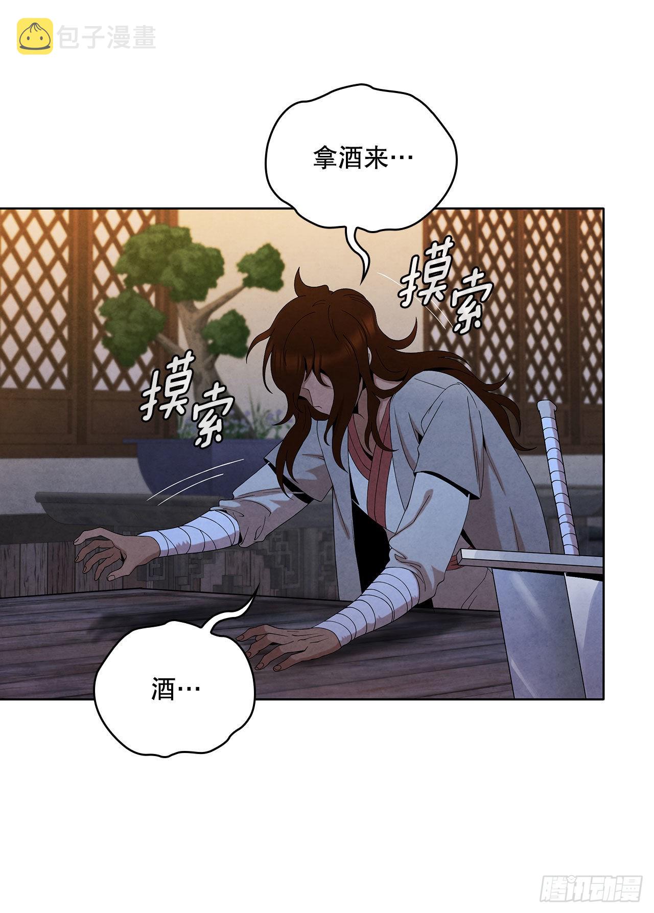 42.剑海被抓57