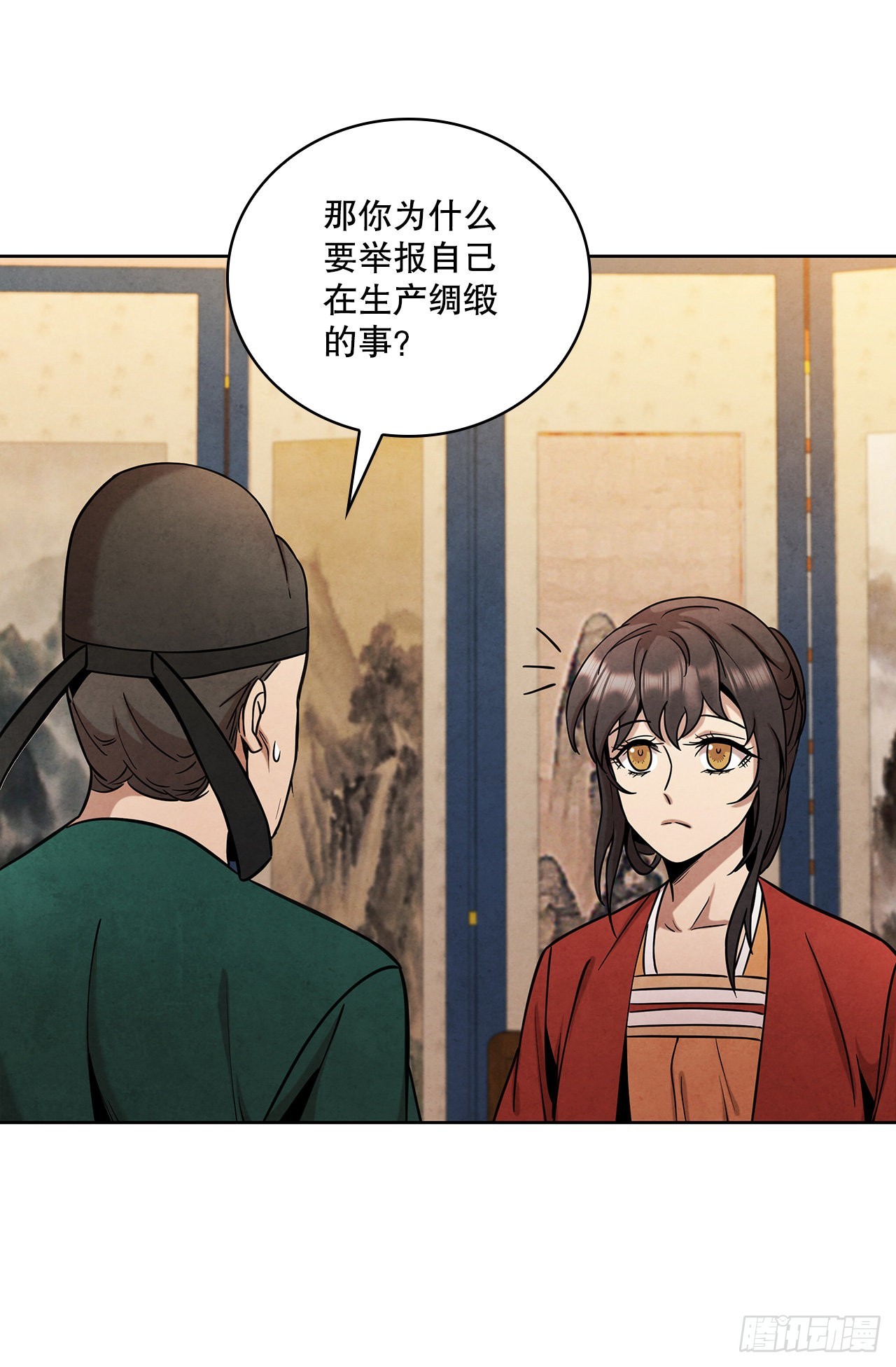 36.家破人亡44