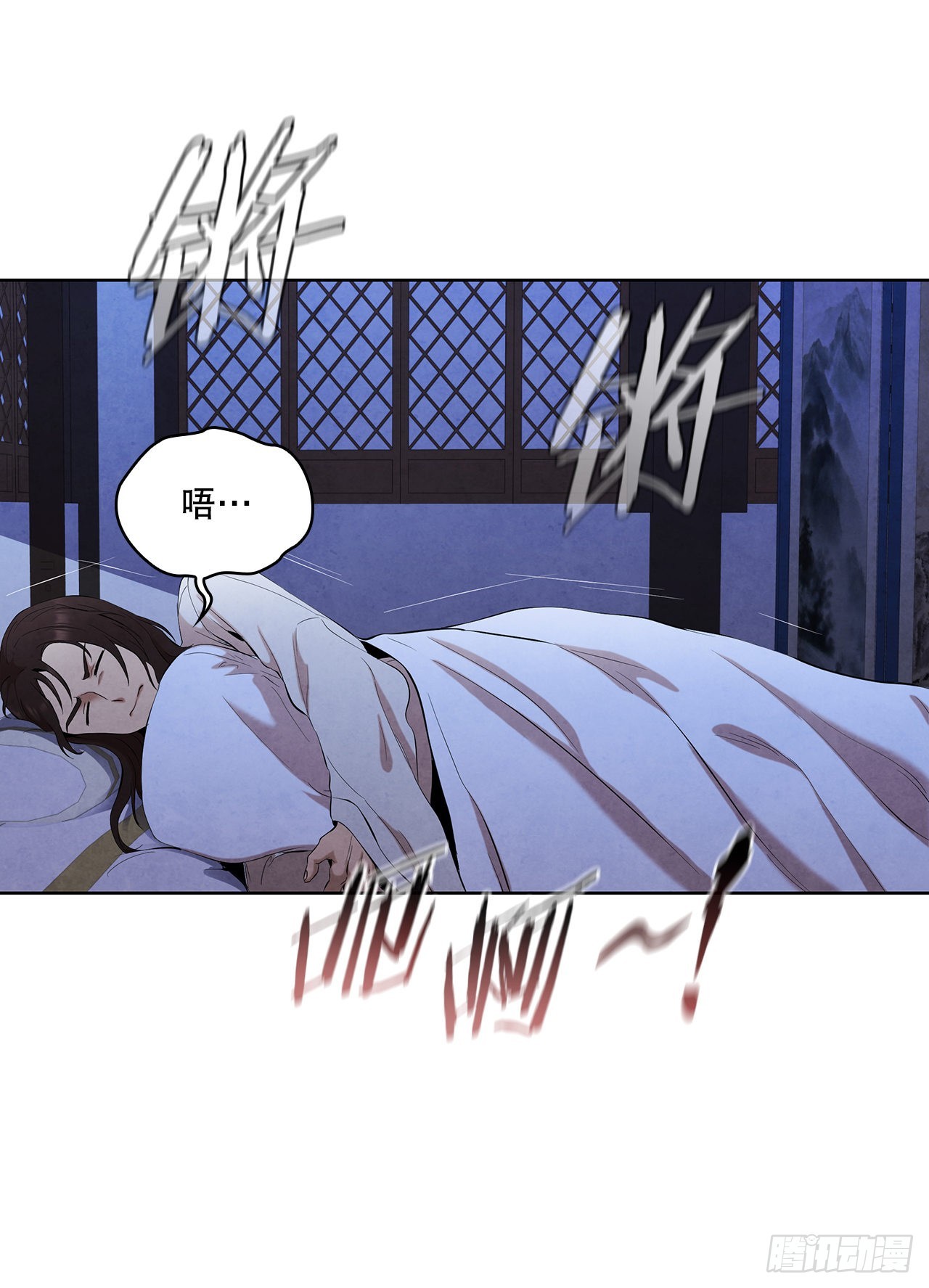39.夜袭四海镖局68