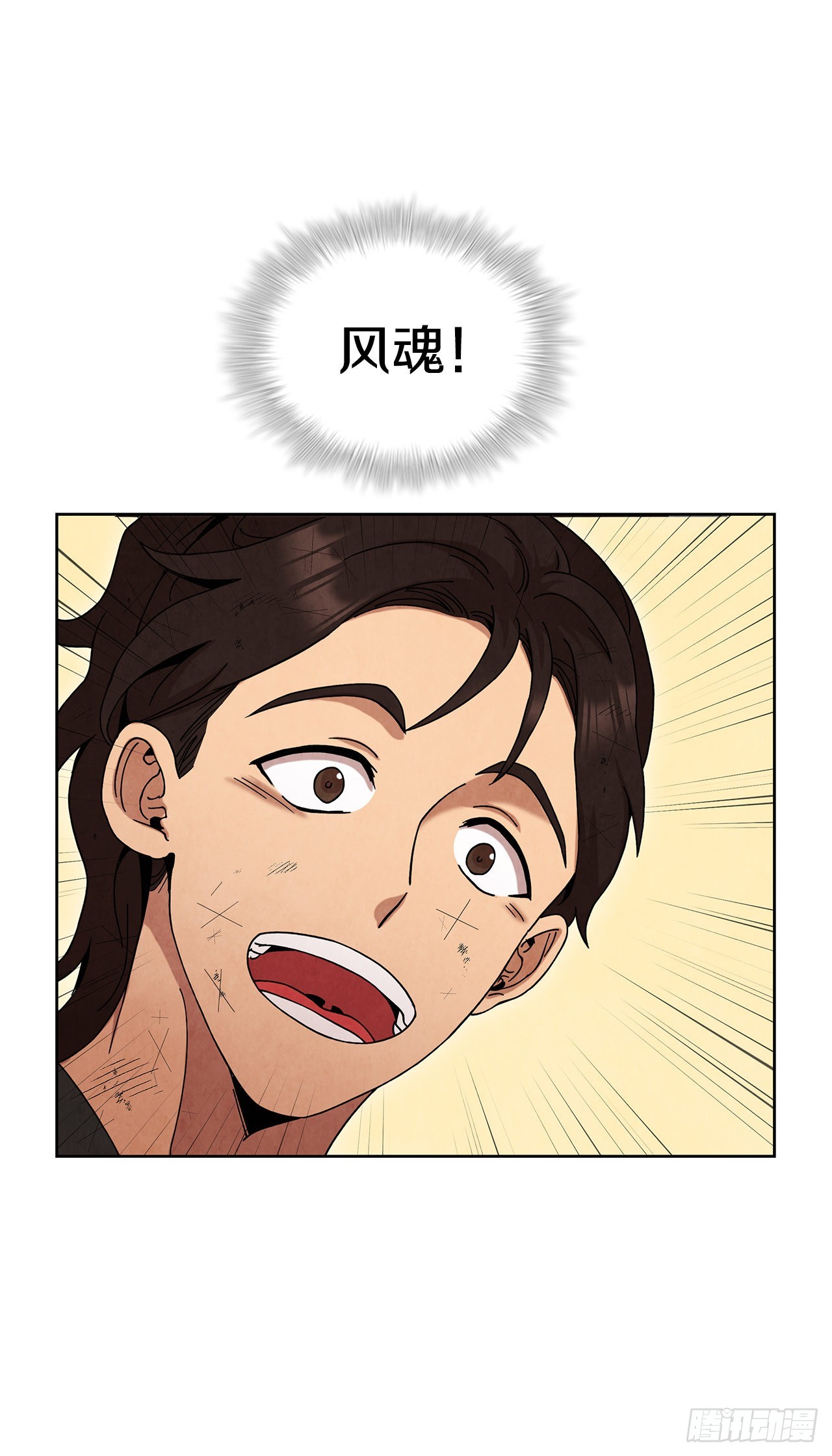 57.艰难逃脱79