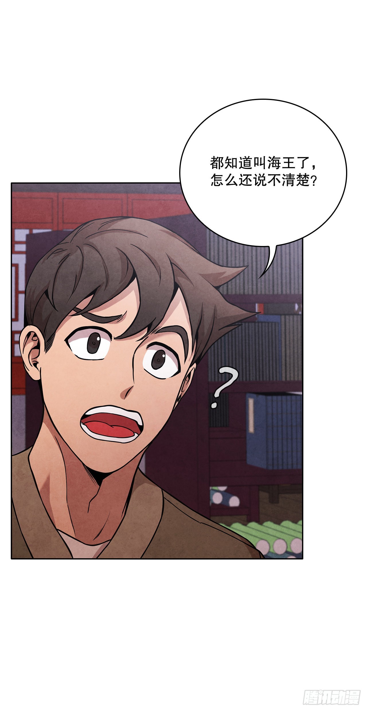37.花小姐再次出现9