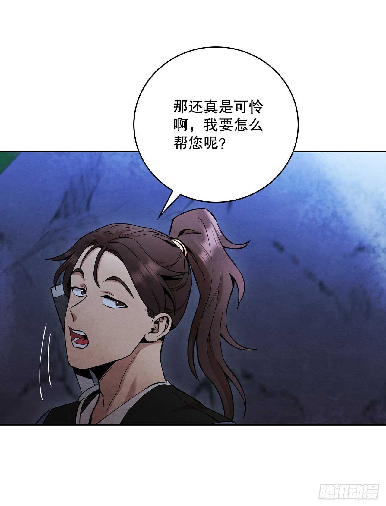 24.逃跑遇陷阱6