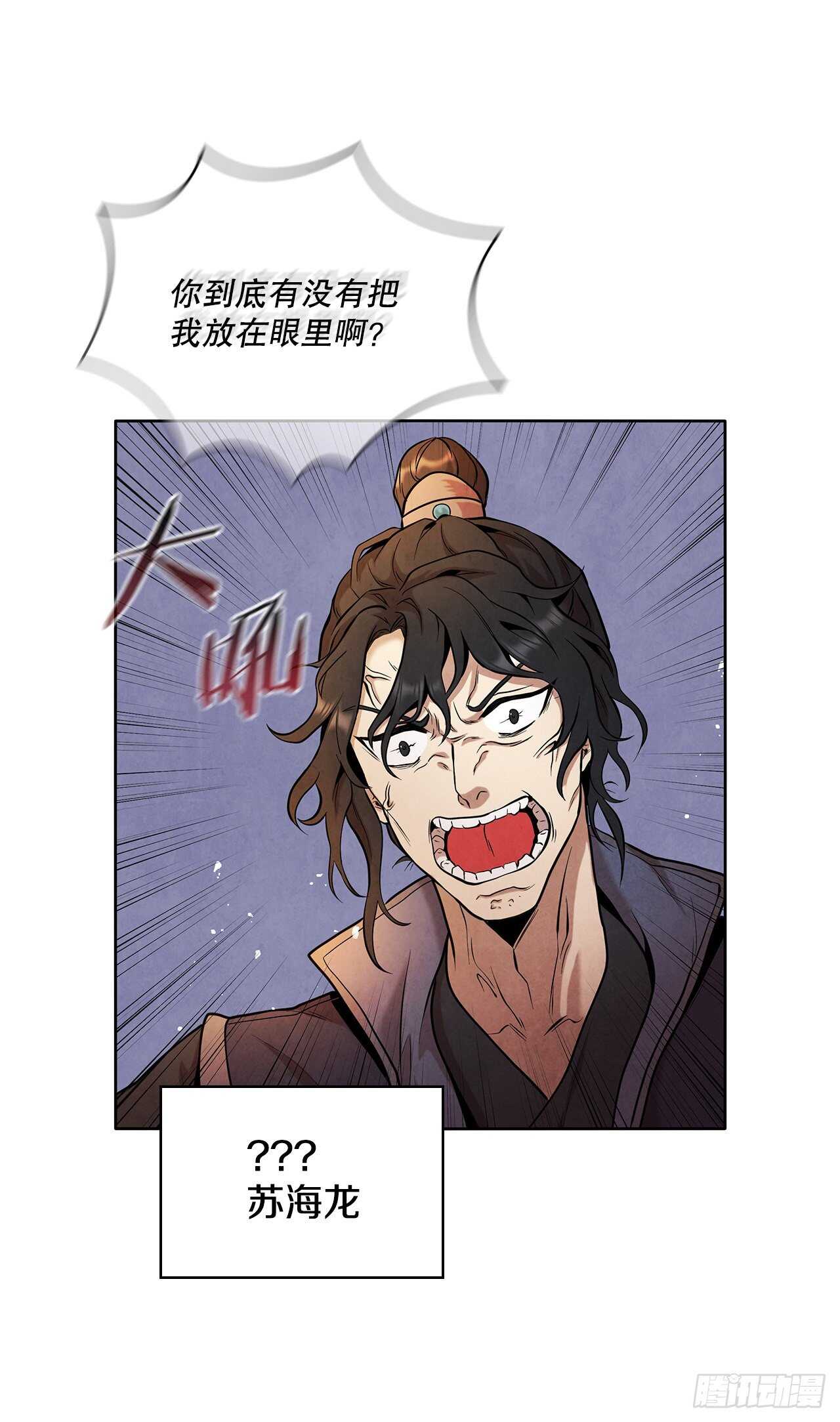 22.化险爲夷16