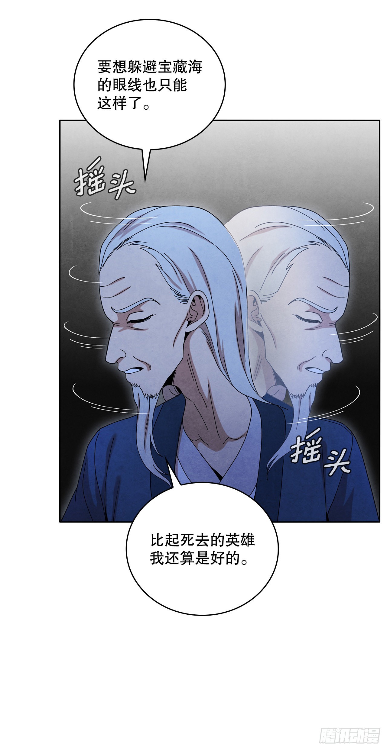 49.神秘小岛57