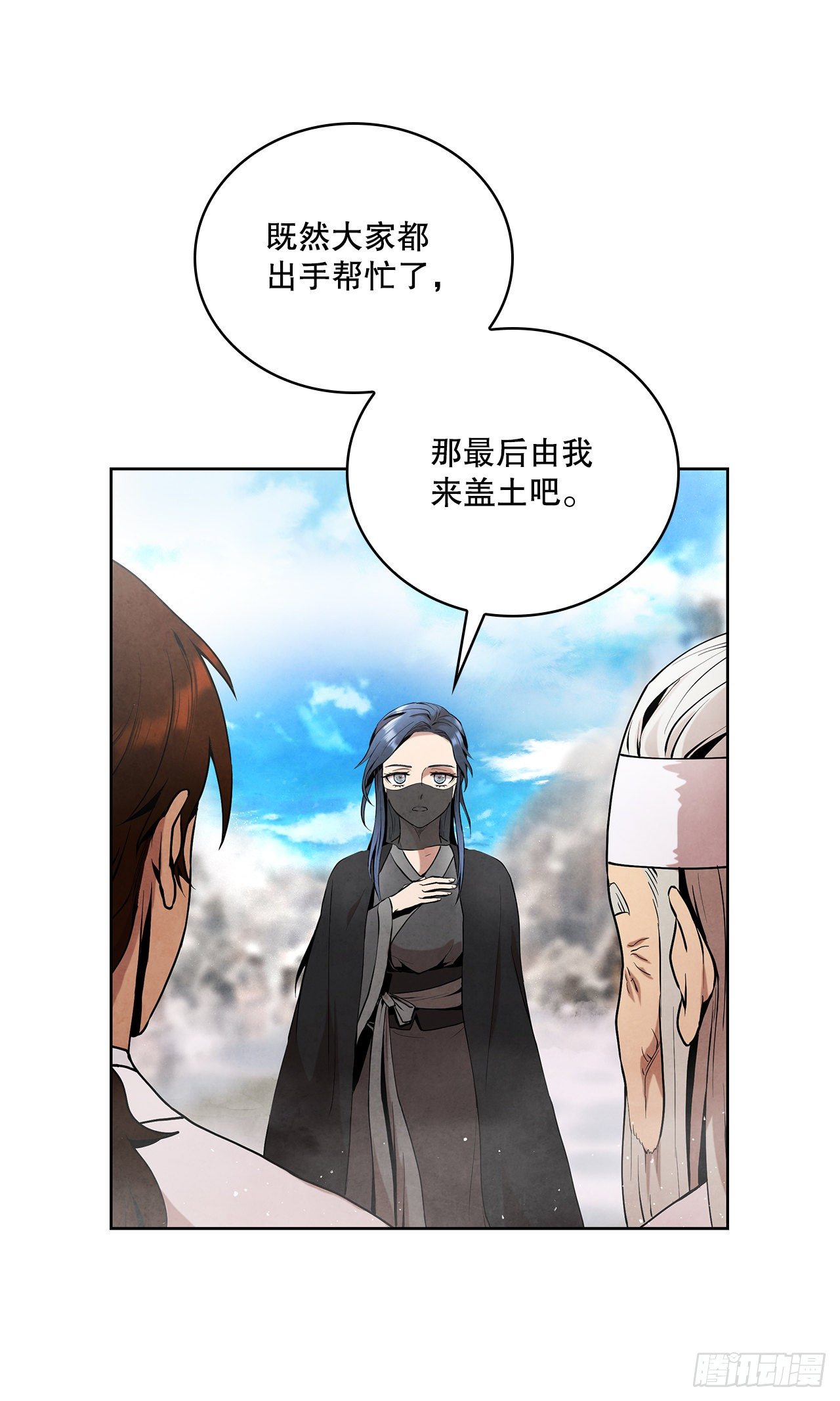 8.送终75