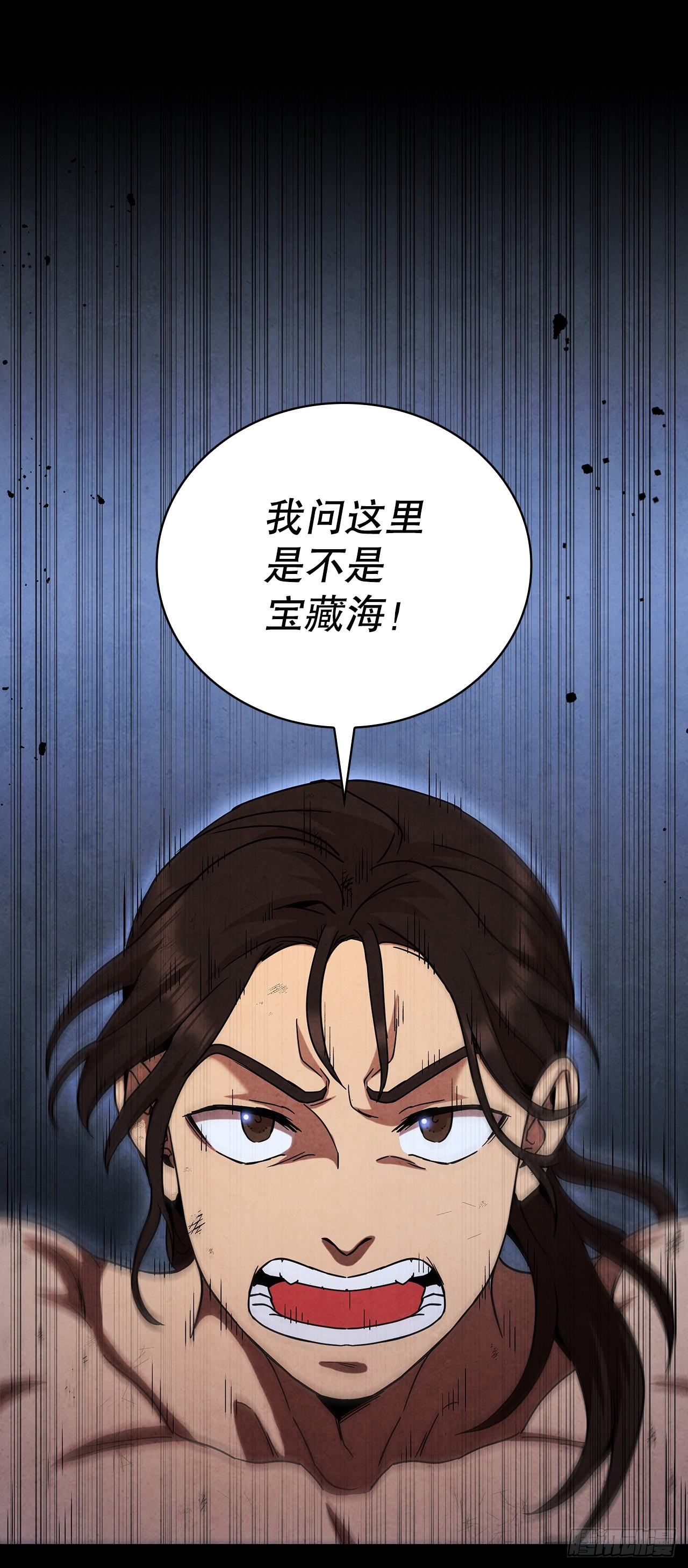 54.海东青的擒拿术58