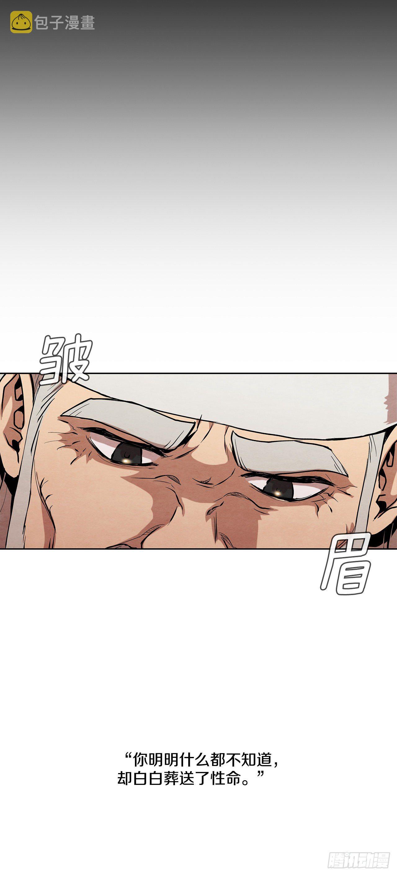 8.送终45