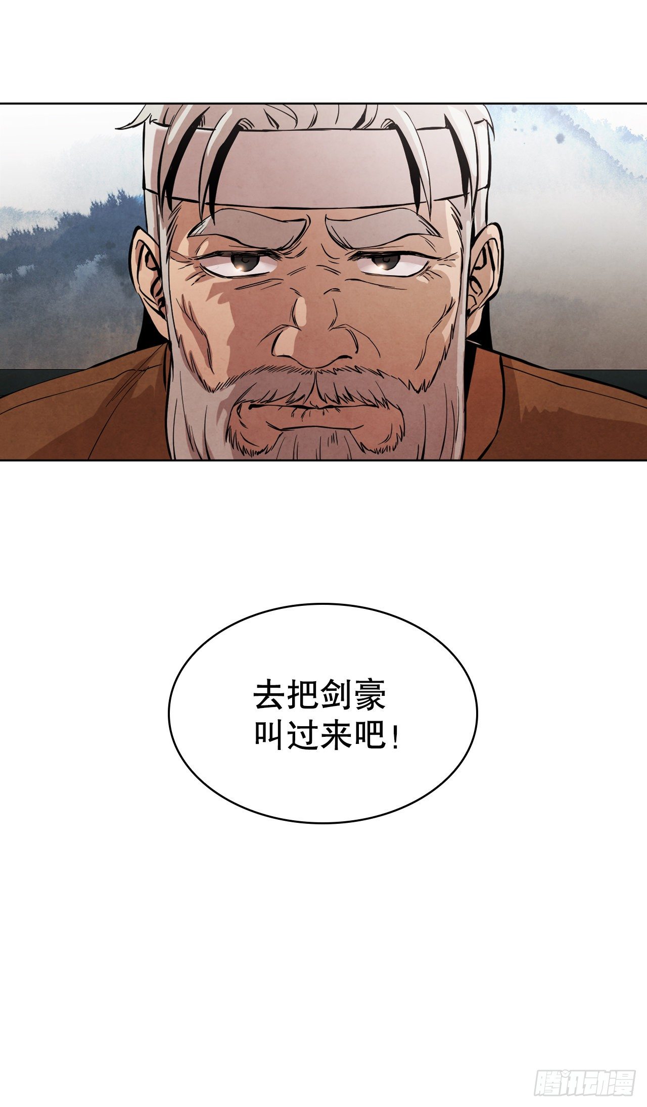 1.我是大师兄48