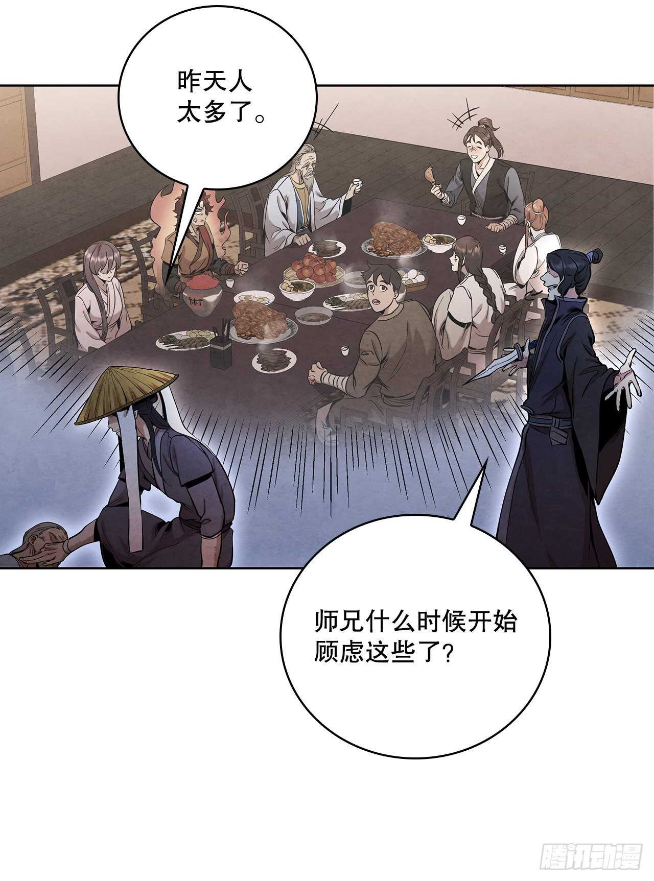 27.沈局主之死26
