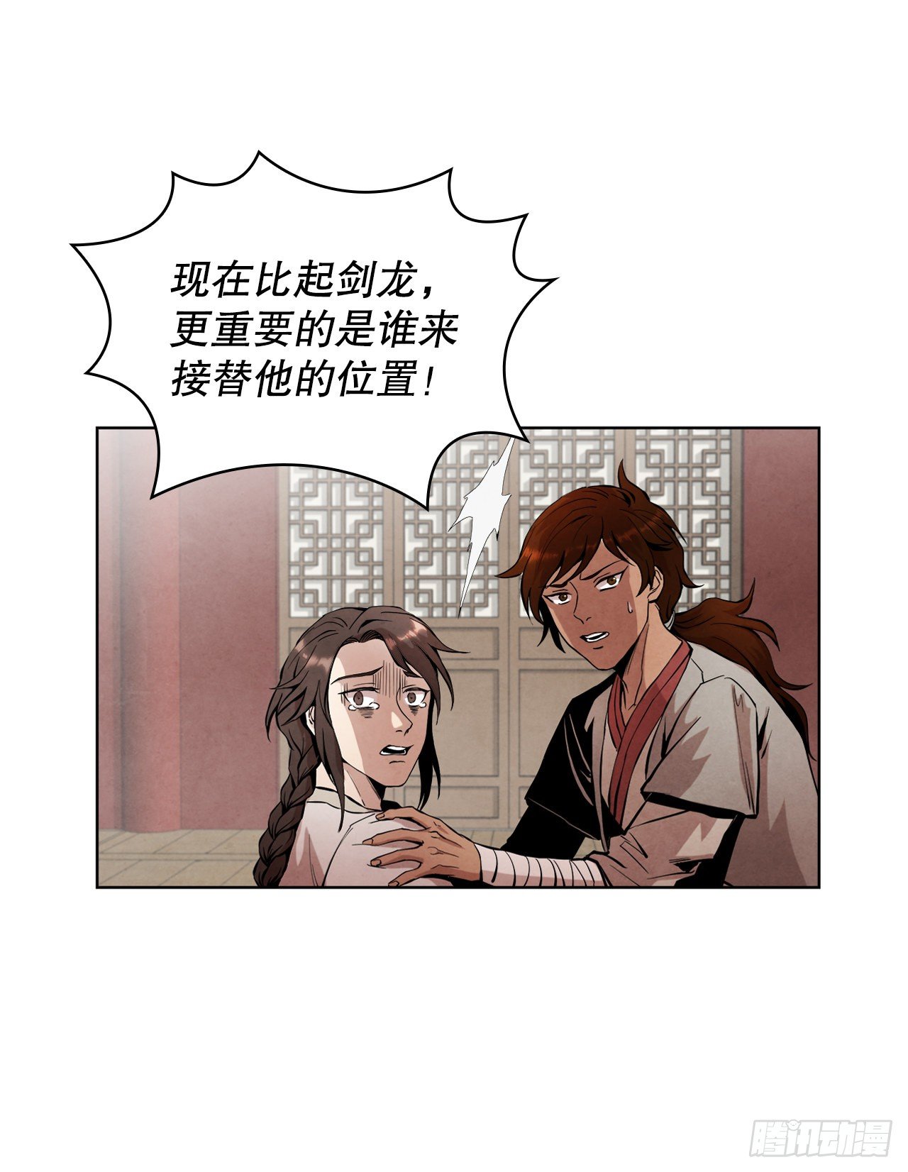 1.我是大师兄51