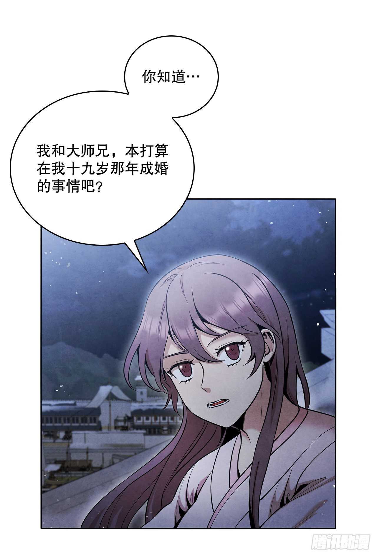 19.剑兰的叮嘱36