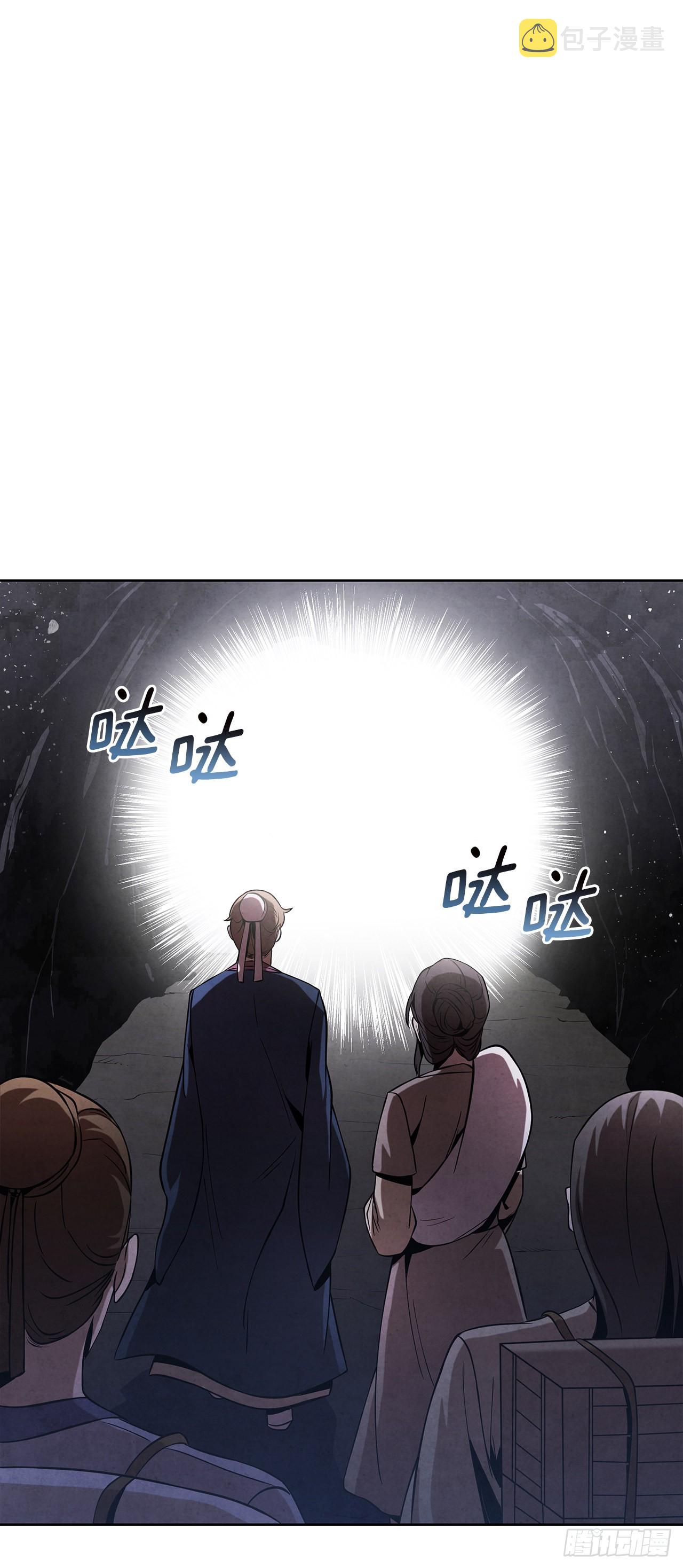 34.最初的宝藏海3