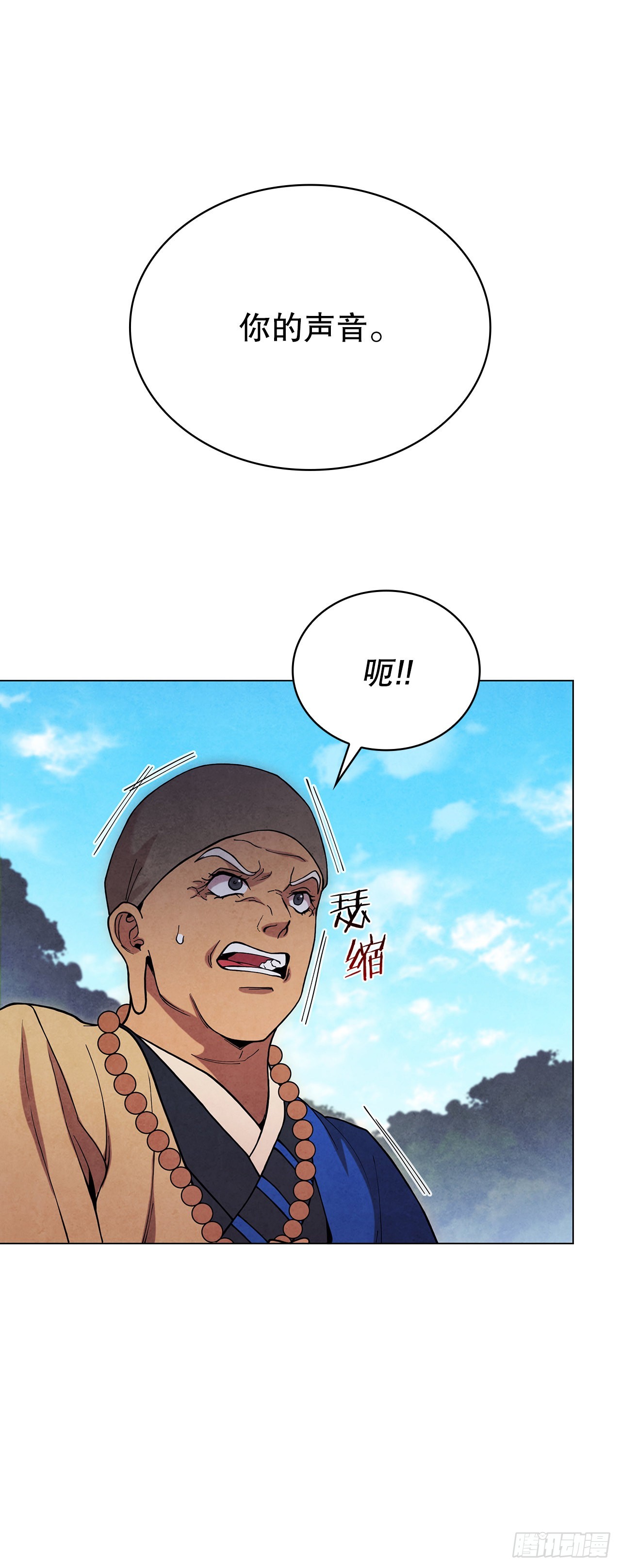 73.少林与峨眉63