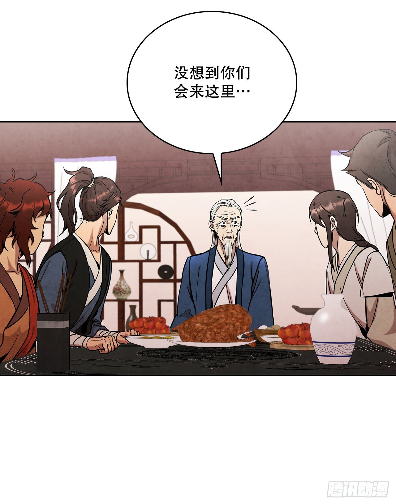 31.剑兰遇险？5