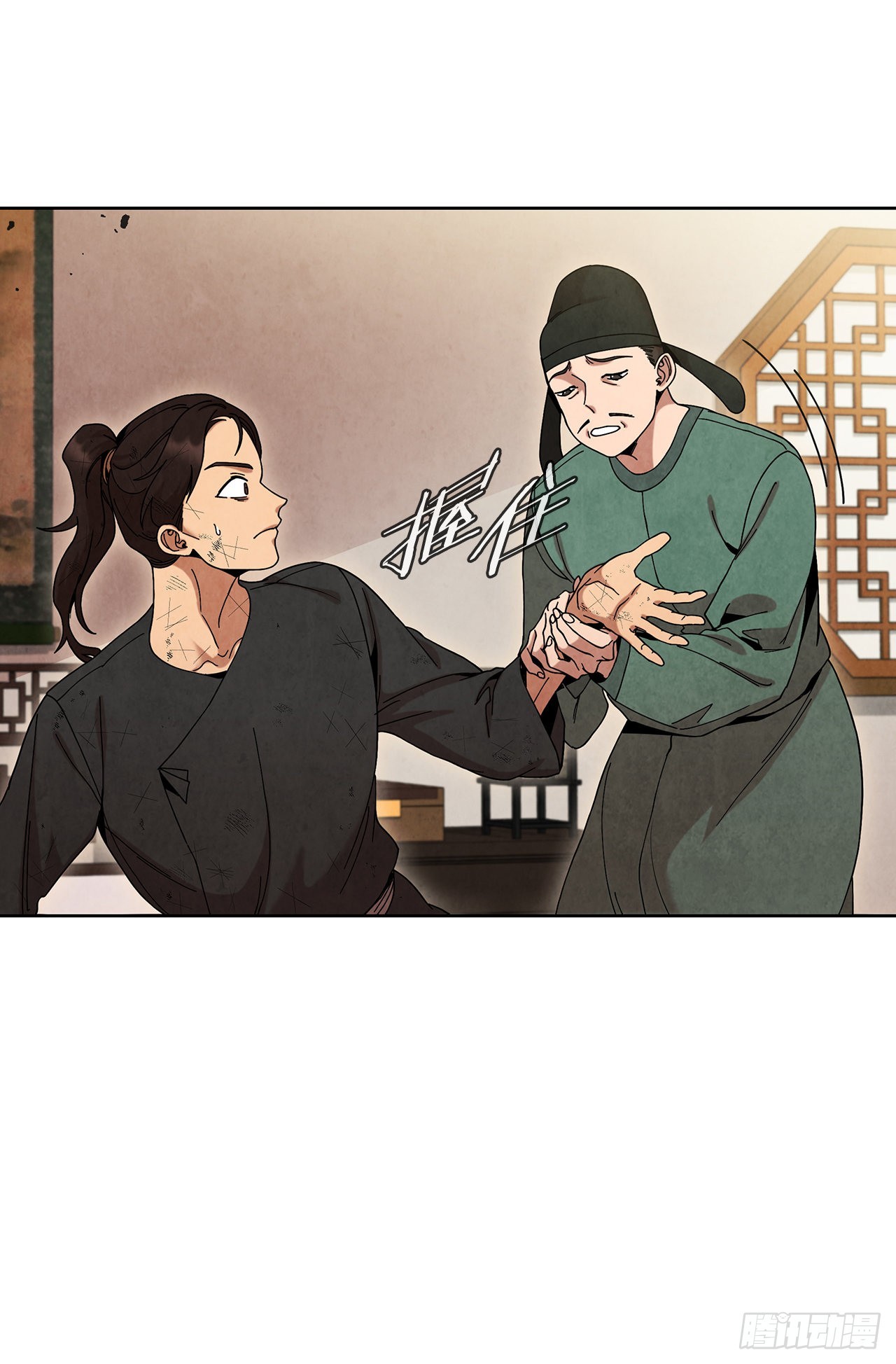 56.玄宇真人出现20