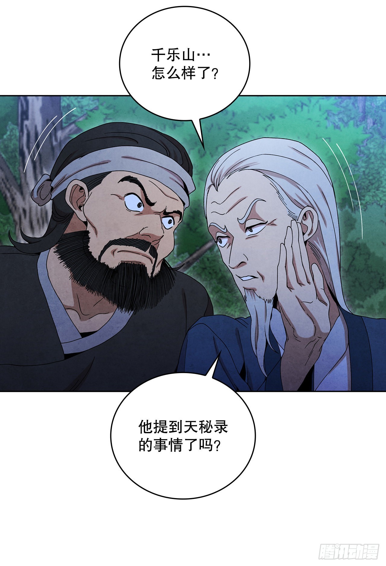 49.神秘小岛58