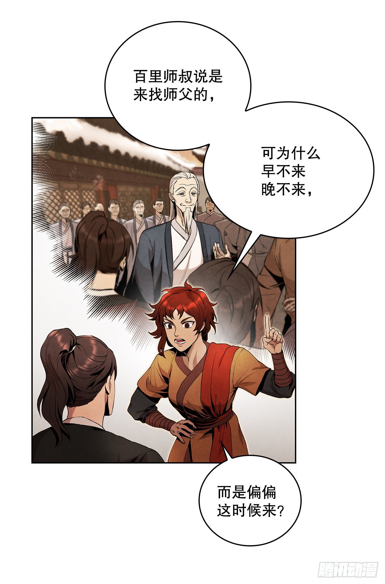 5.劫色22