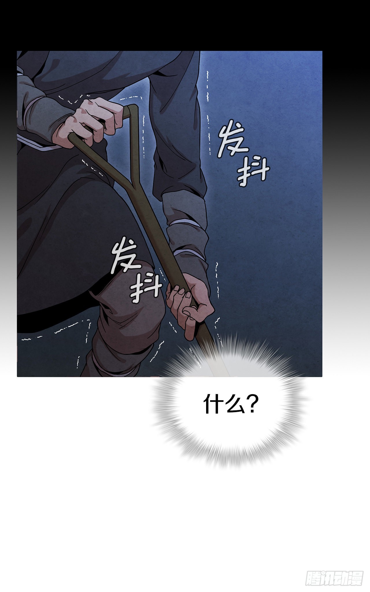 50.刺客的反击37