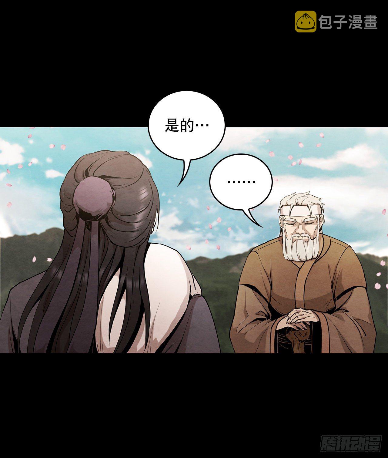 8.送终43