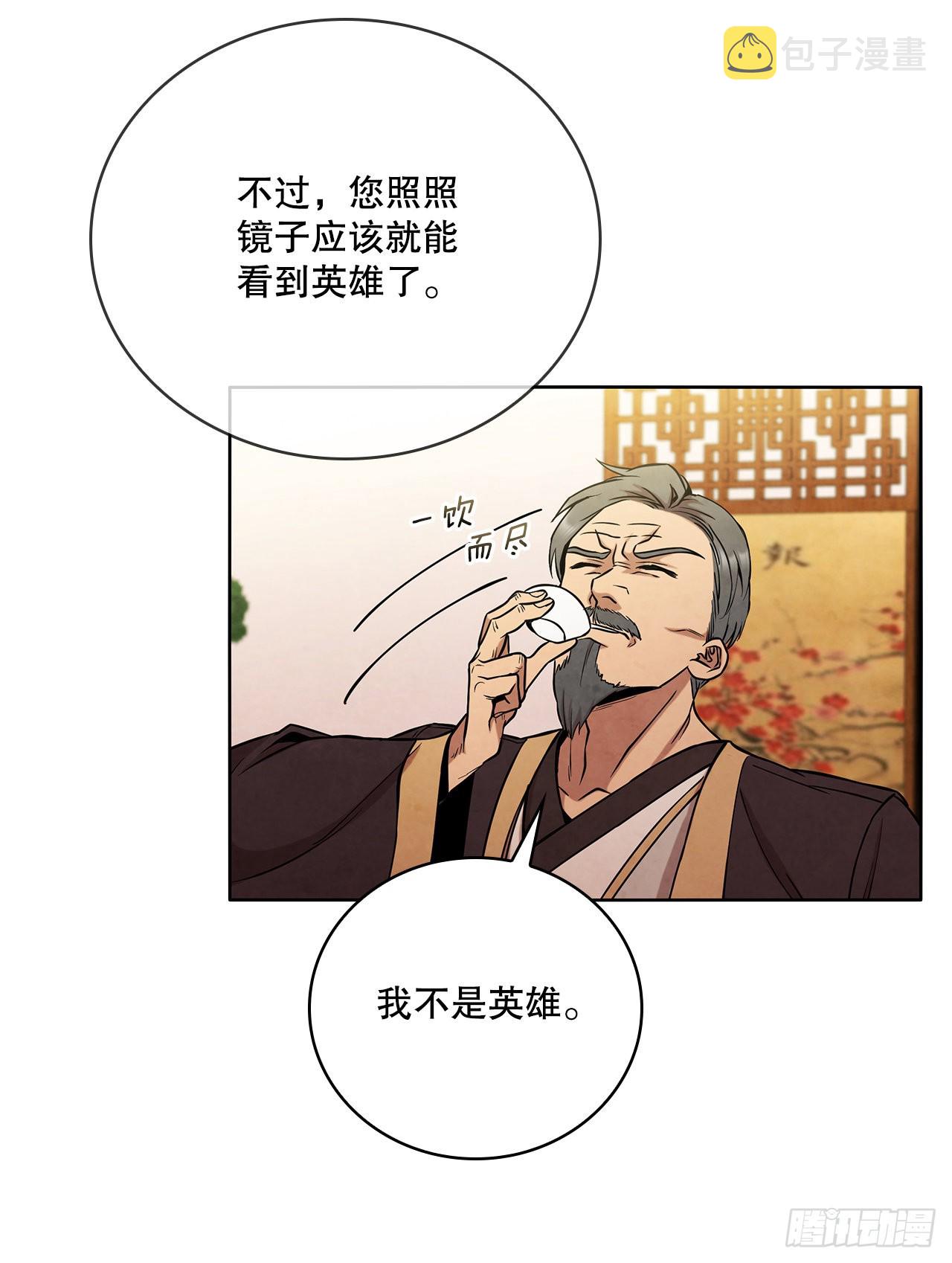 29.到达金陵64