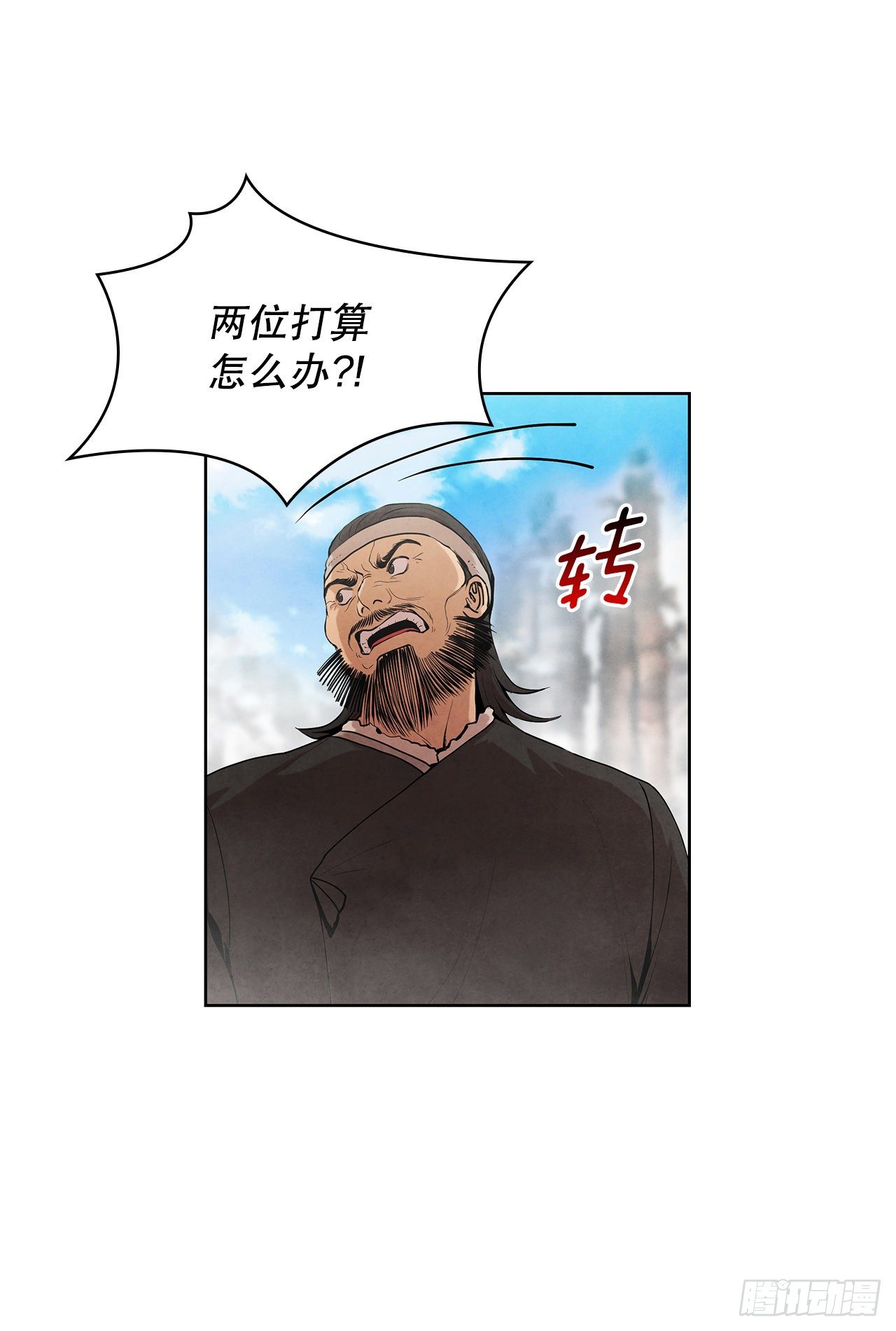 9.开战3