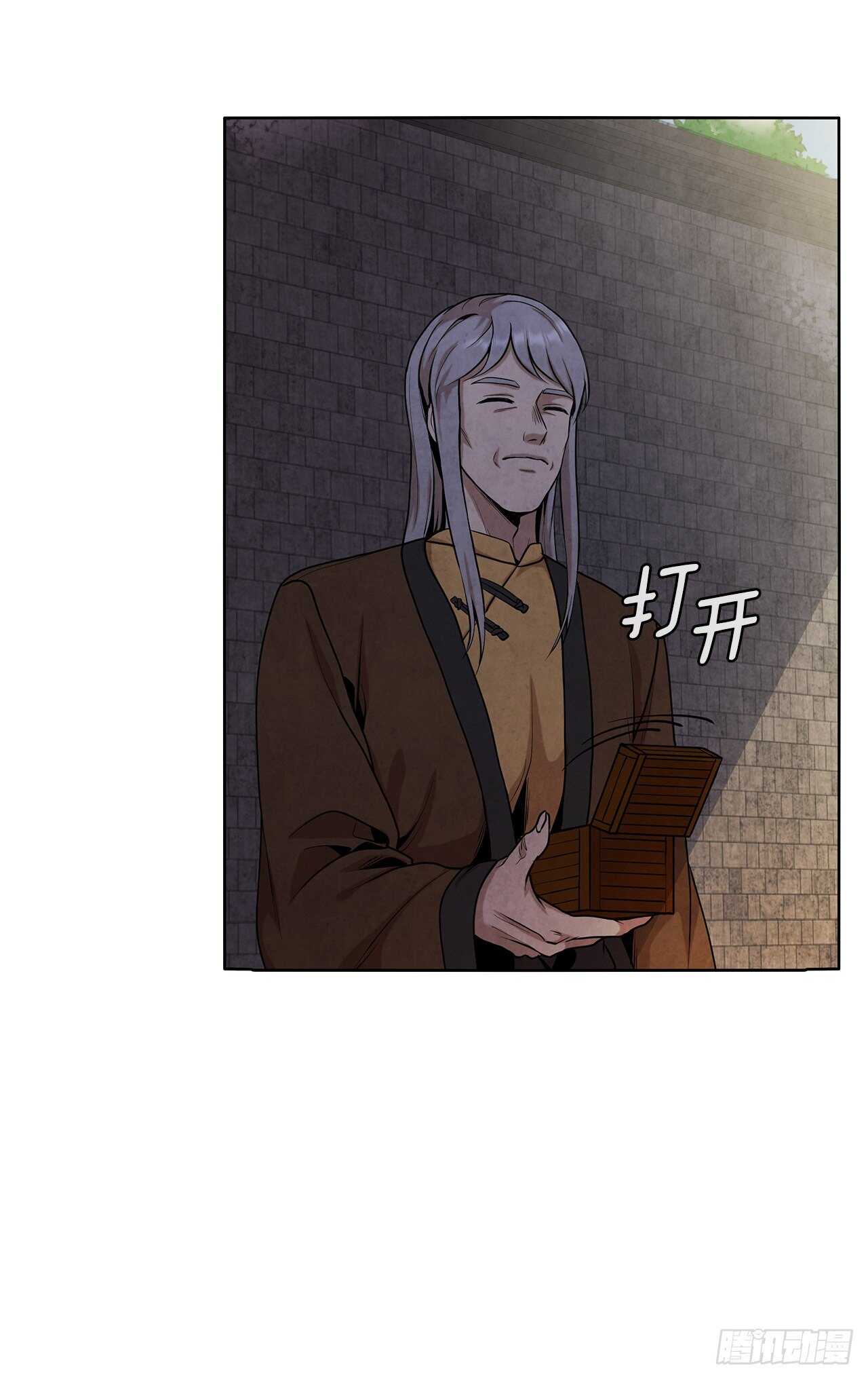 26.玉珠被偷77